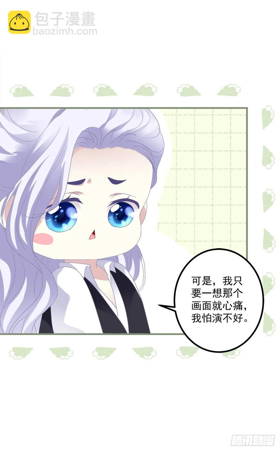 情侣激战大戏！-第120话