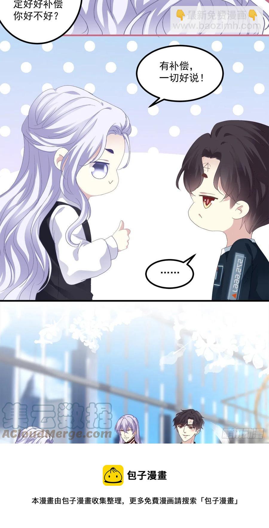 情侣激战大戏！-第120话