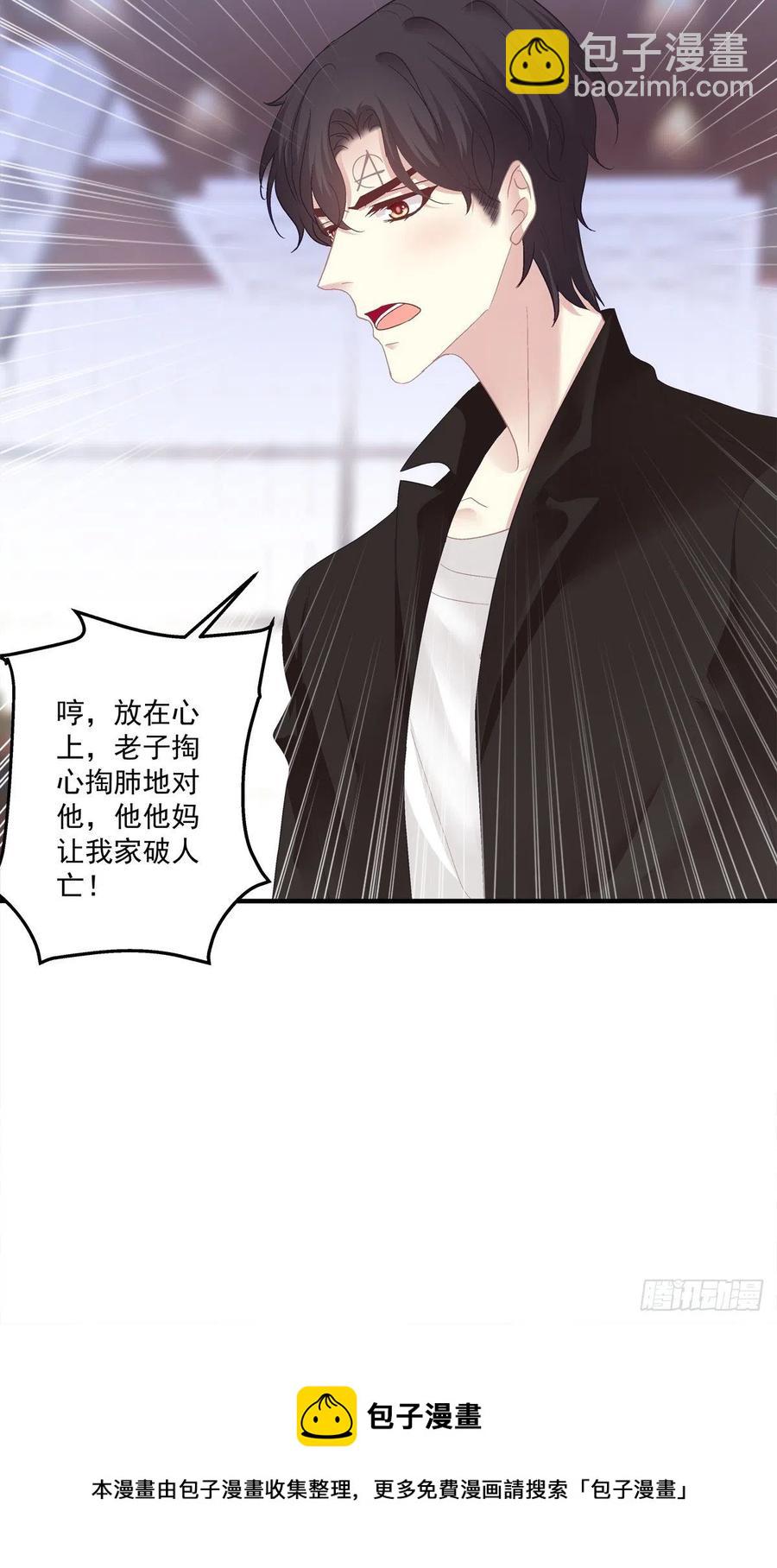 情侣激战大戏！-第120话