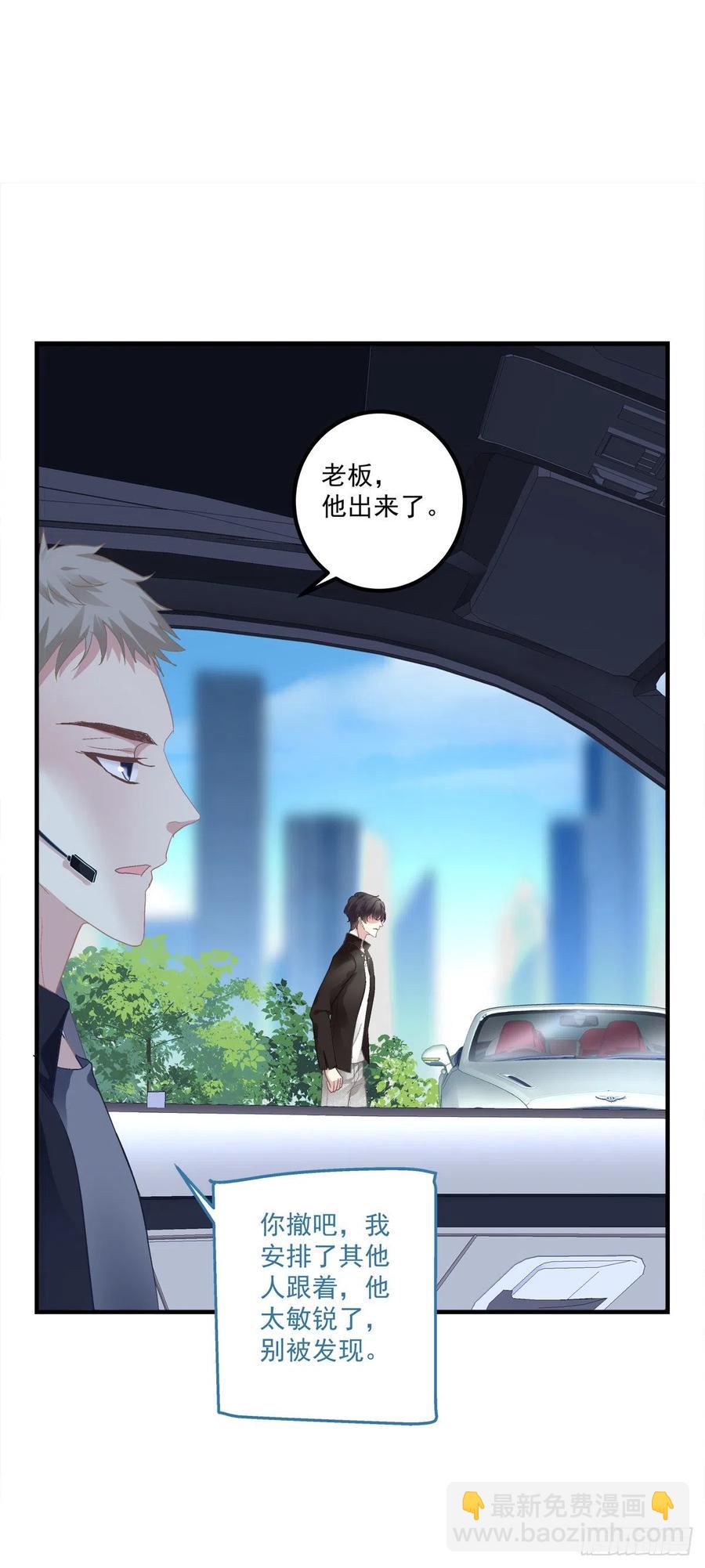 情侣激战大戏！-第120话