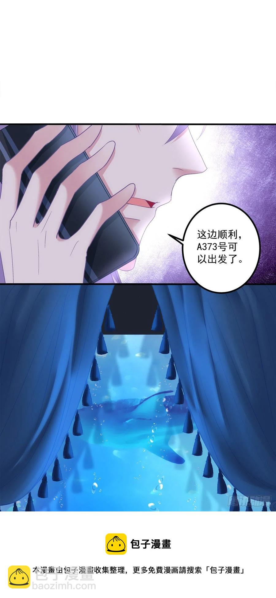 情侣激战大戏！-第120话