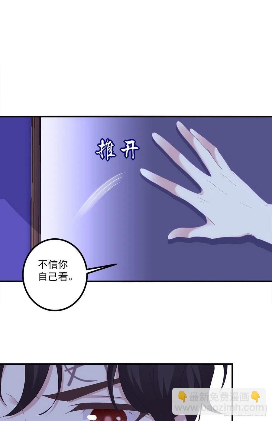 英雄救美！-第122话