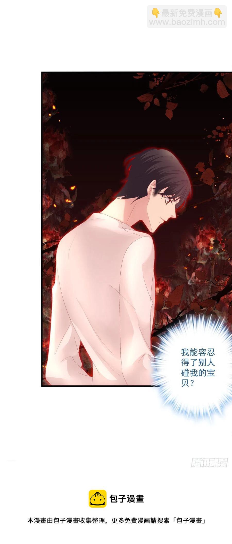 英雄救美！-第122话