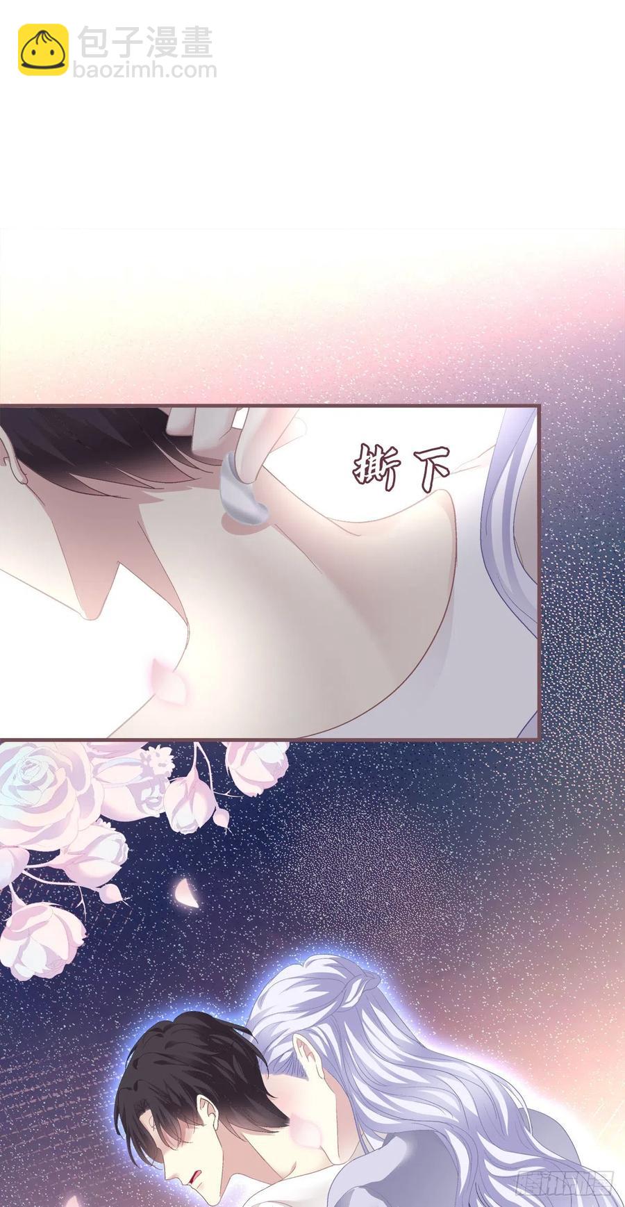 英雄救美！-第122话