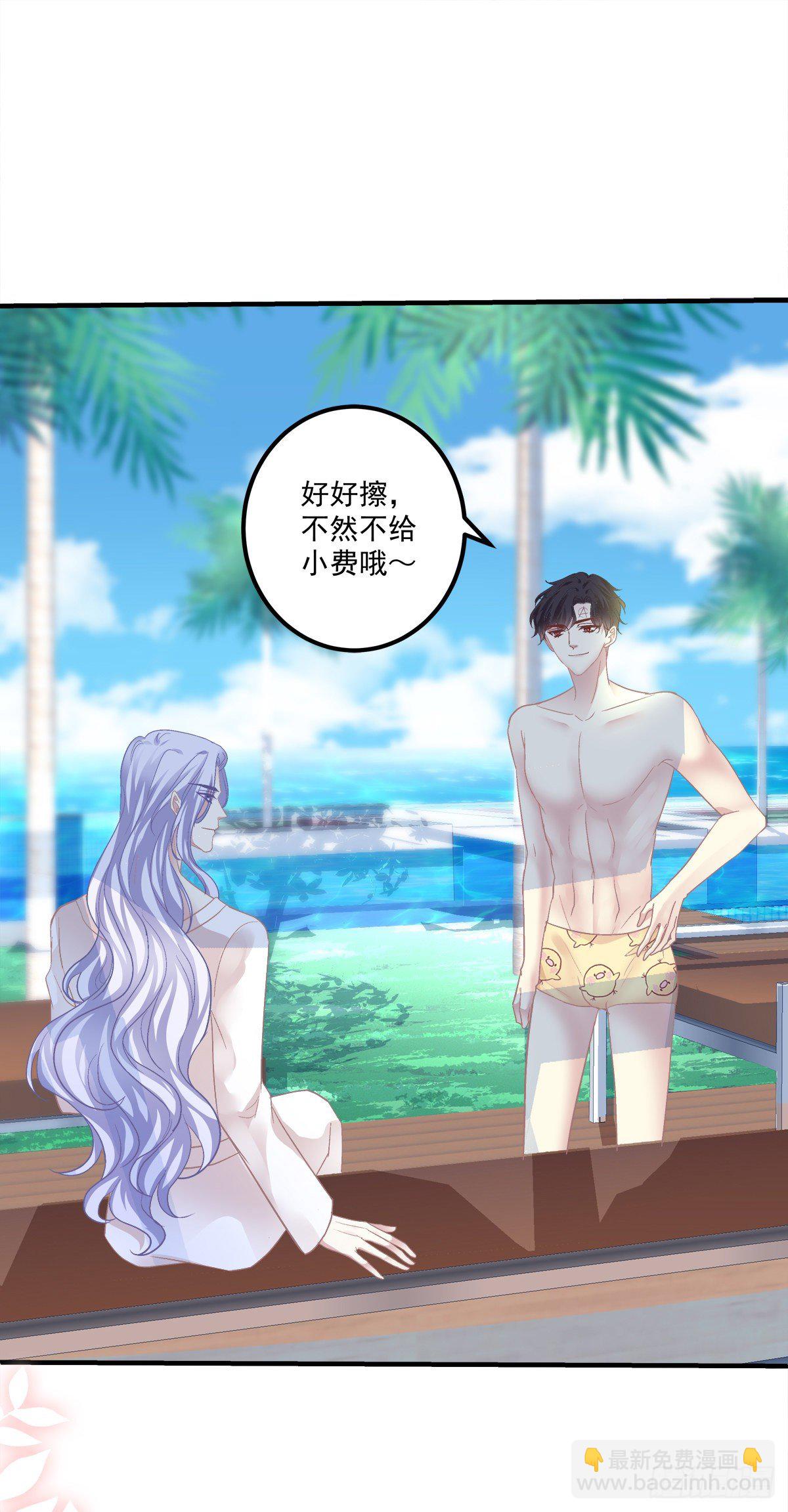 原来哥哥一直在吃醋呀~！-第124话