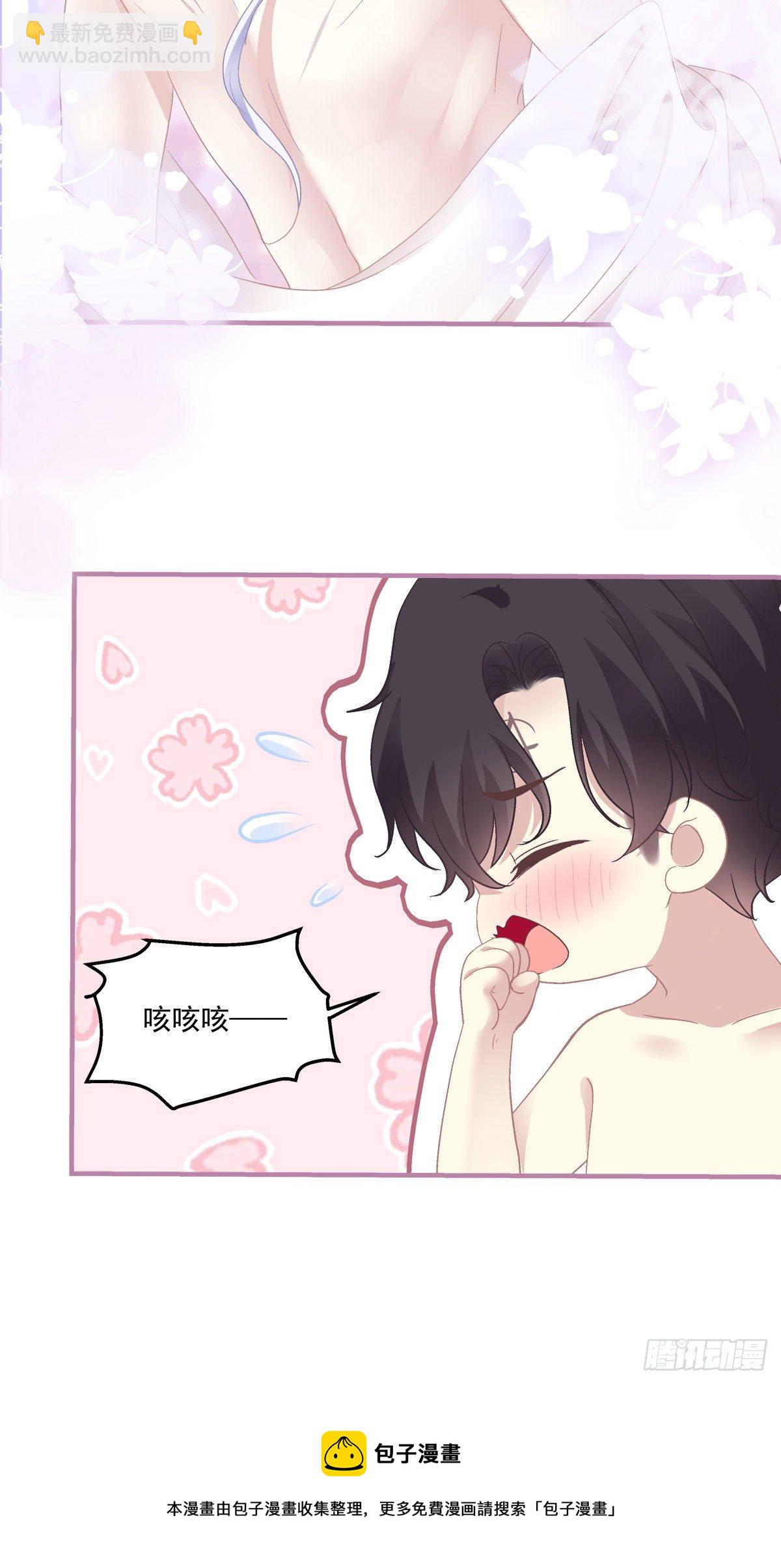 原来哥哥一直在吃醋呀~！-第124话