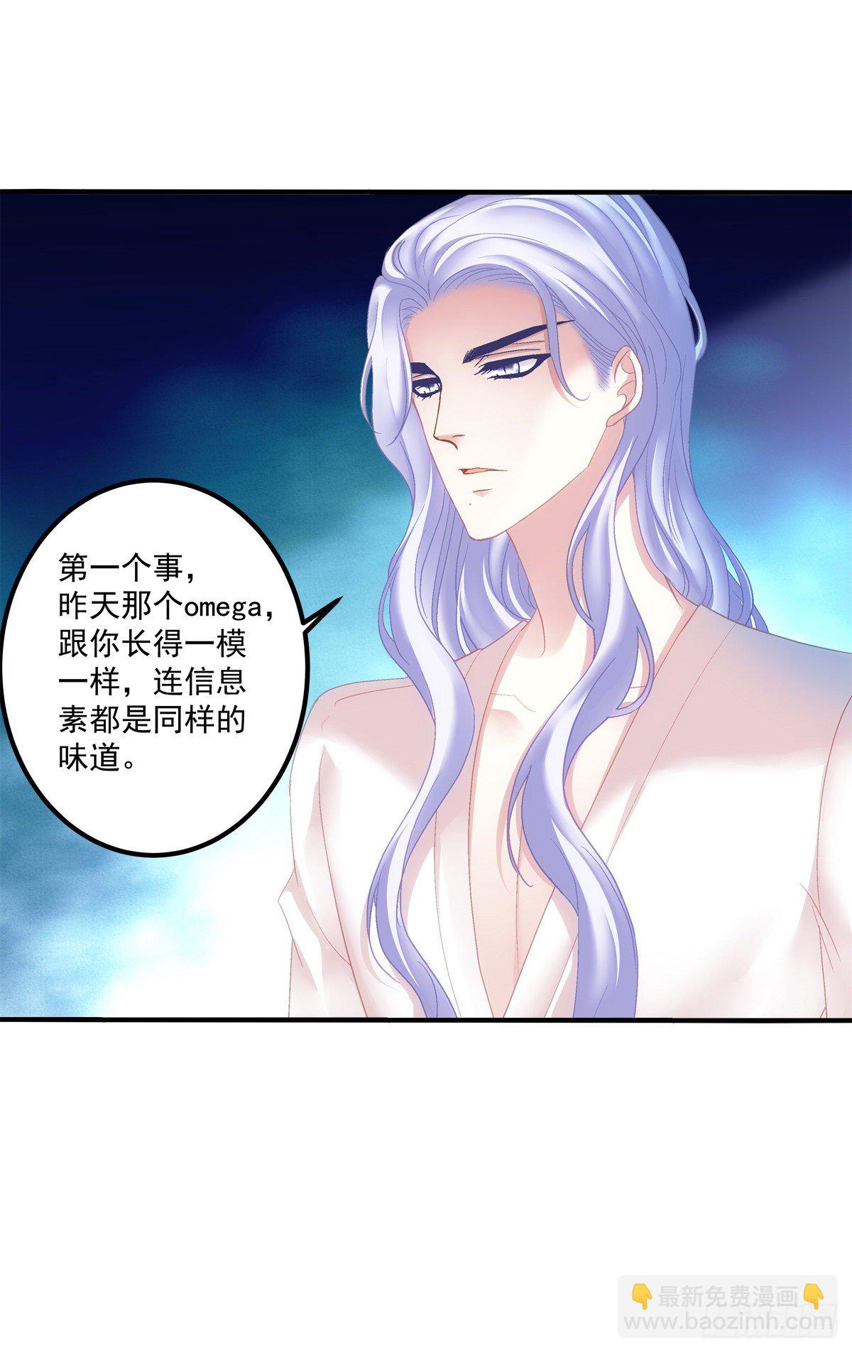 原来哥哥一直在吃醋呀~！-第124话