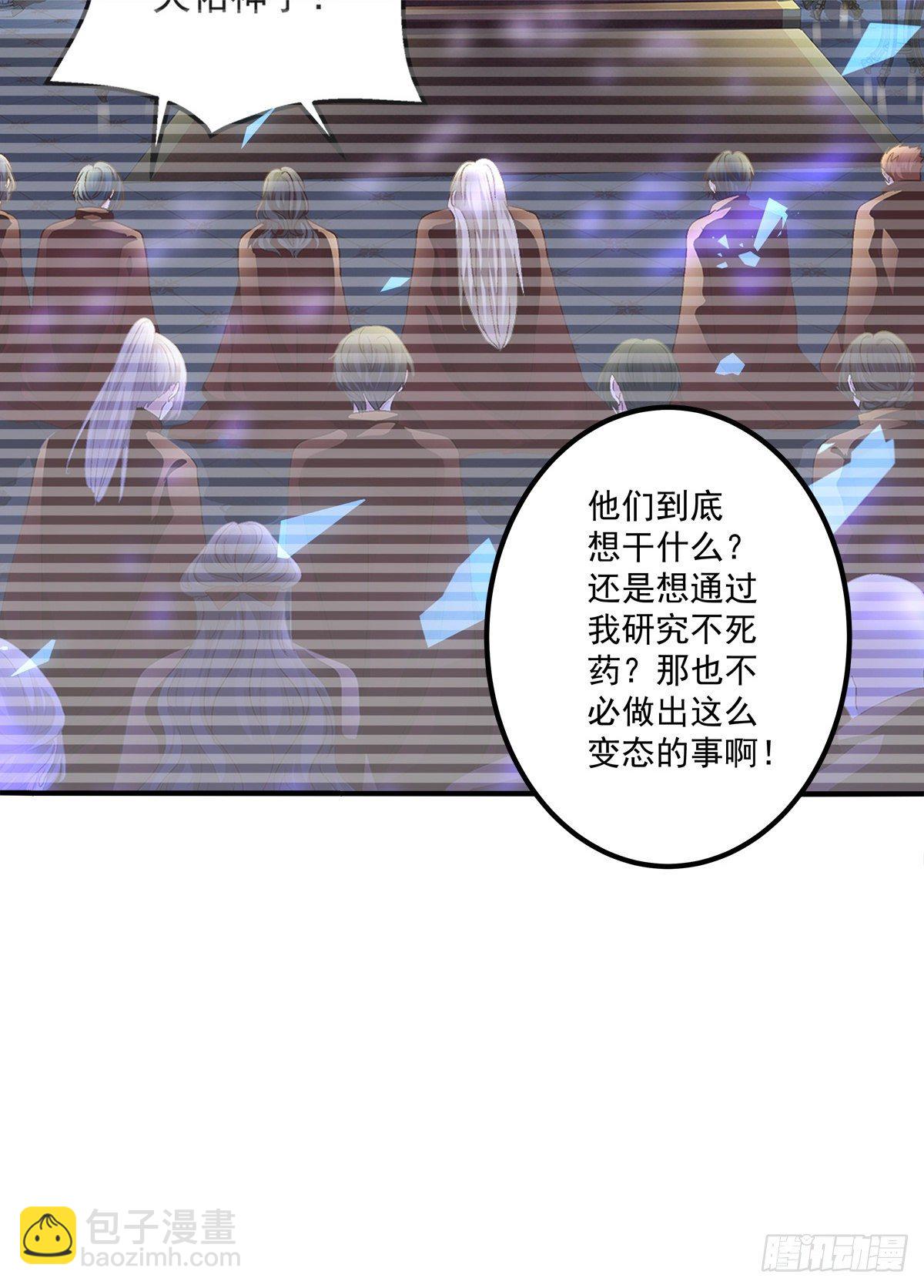 原来哥哥一直在吃醋呀~！-第124话