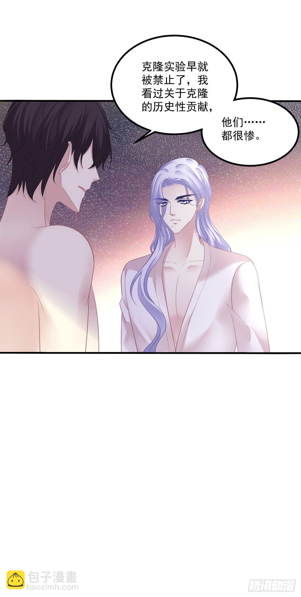 原来哥哥一直在吃醋呀~！-第124话