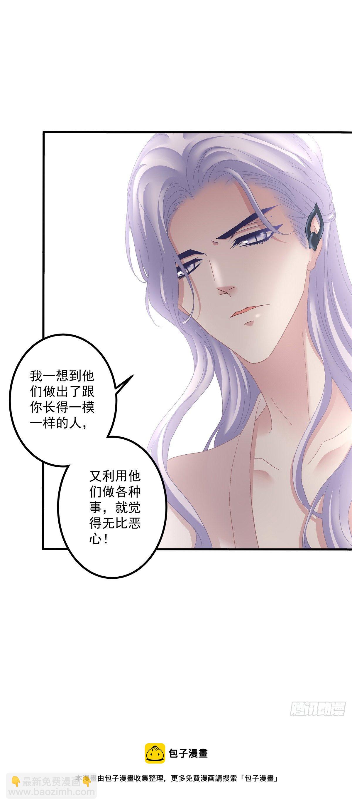 原来哥哥一直在吃醋呀~！-第124话