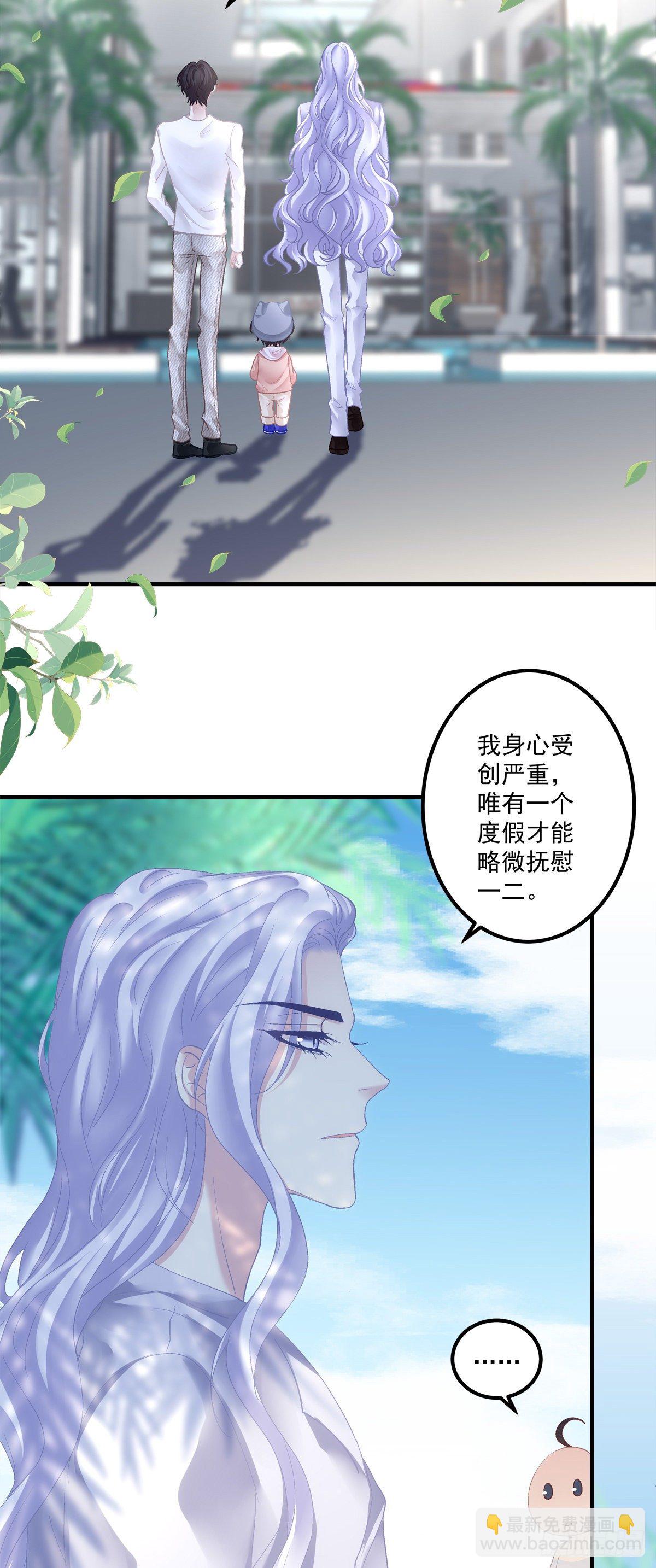 原来哥哥一直在吃醋呀~！-第124话