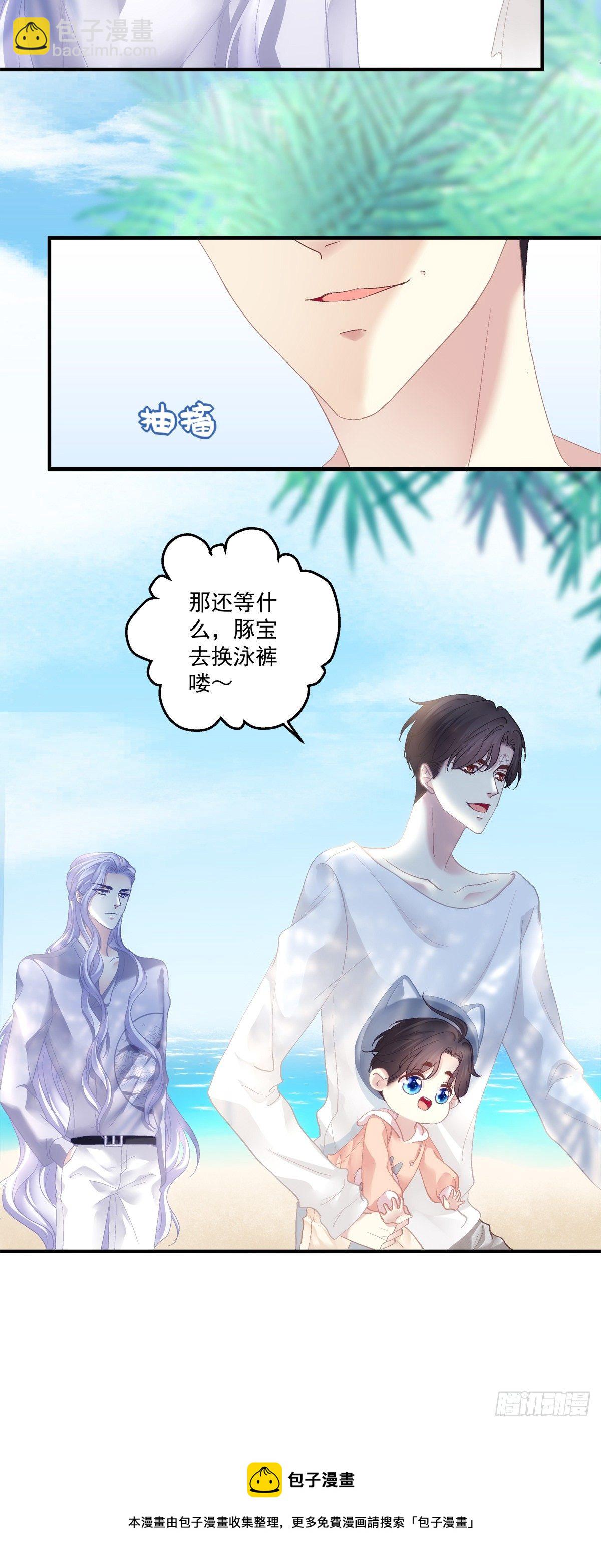 原来哥哥一直在吃醋呀~！-第124话