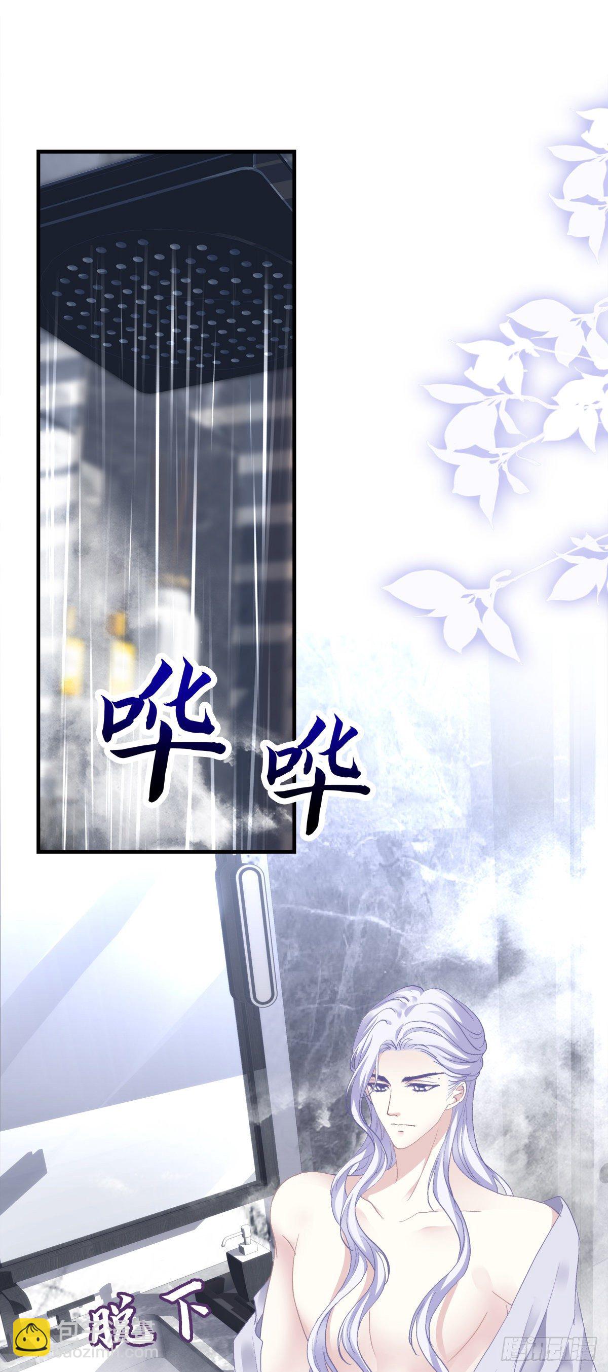 原来哥哥一直在吃醋呀~！-第124话