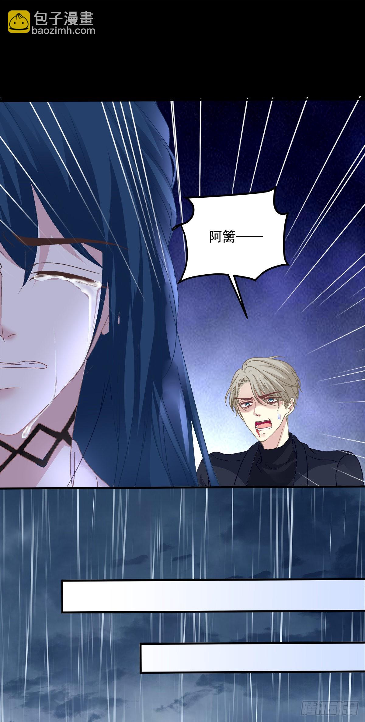 哥哥保护你！-第132话