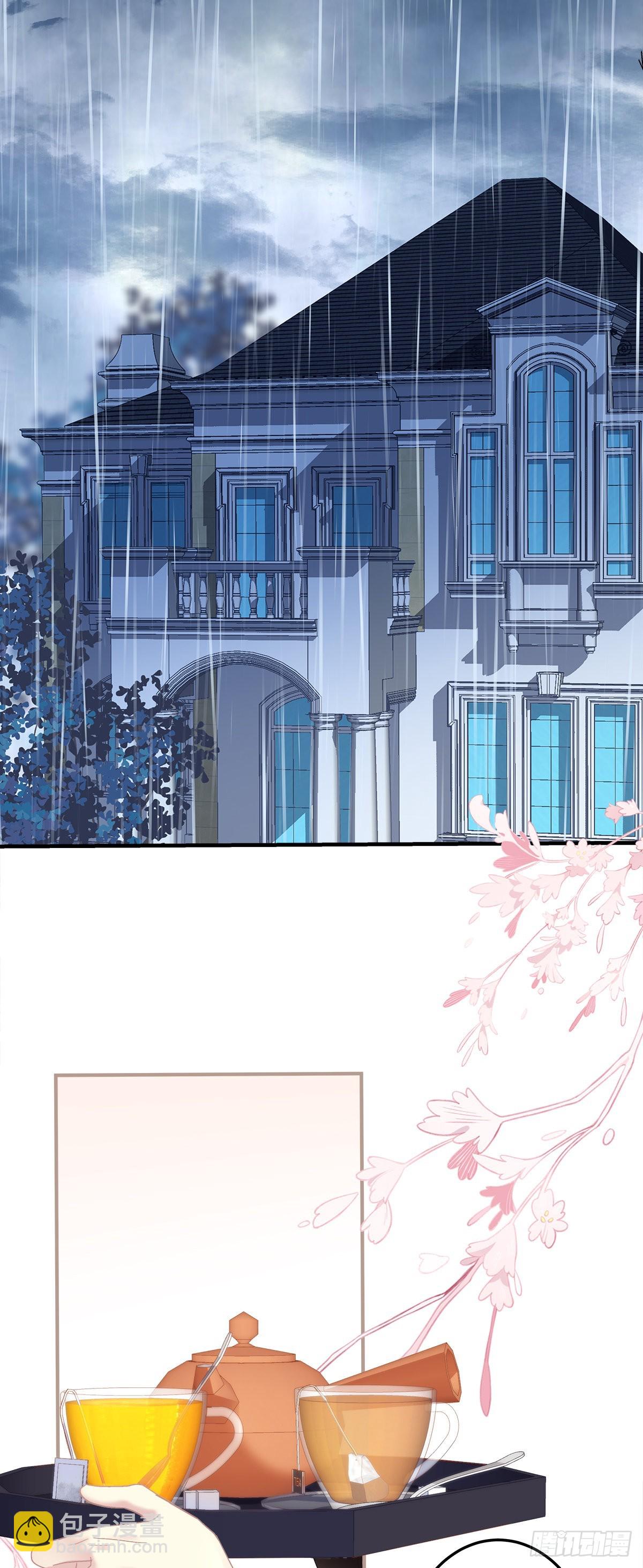 哥哥保护你！-第132话