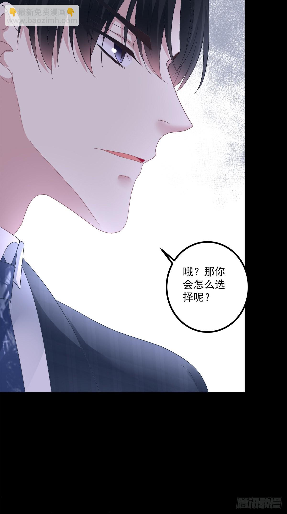 小蘑菇救嫂子！-第134话