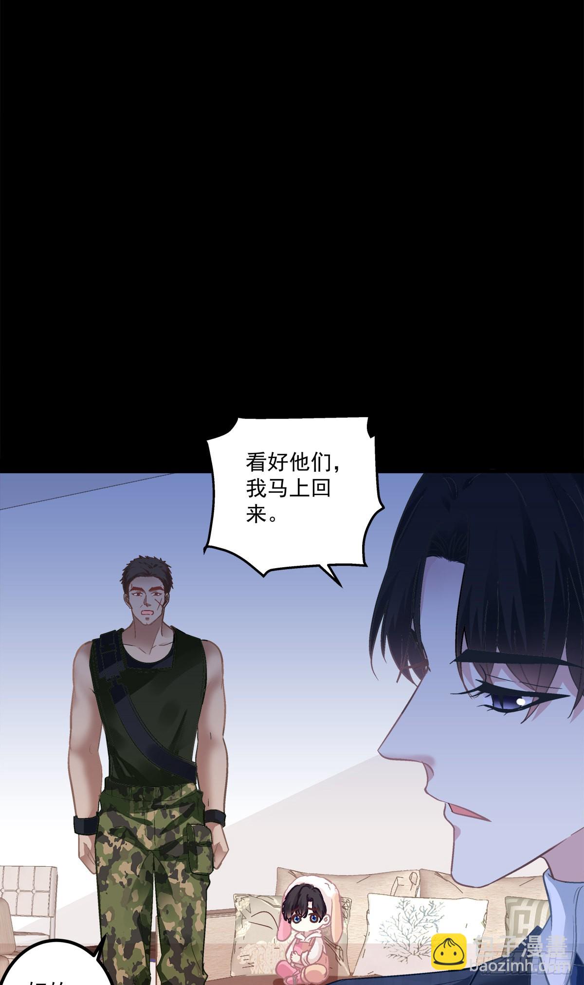 小蘑菇救嫂子！-第134话