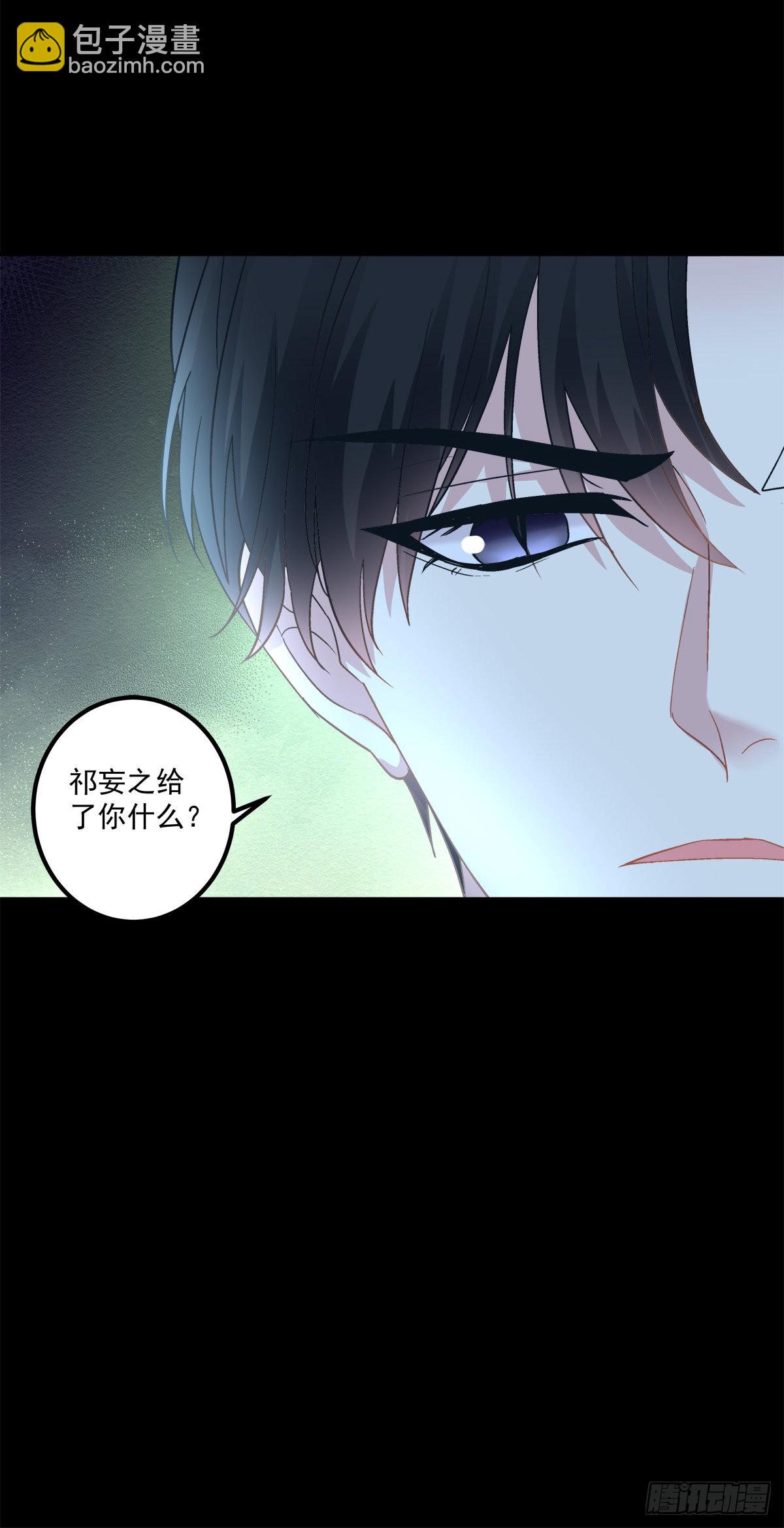 小蘑菇救嫂子！-第134话