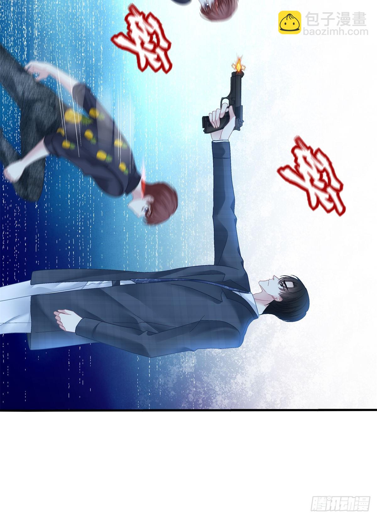 小蘑菇救嫂子！-第134话