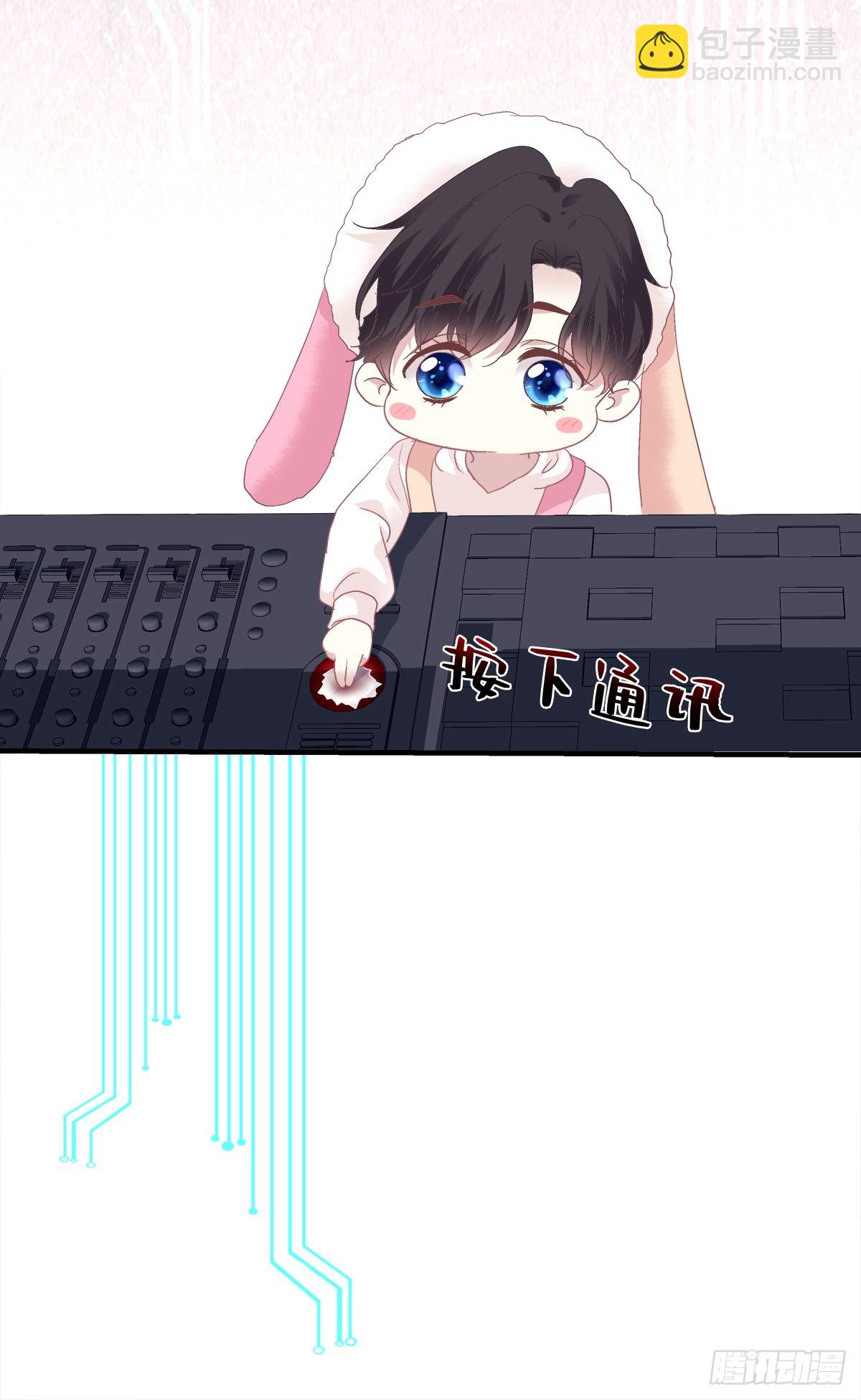 小蘑菇救嫂子！-第134话