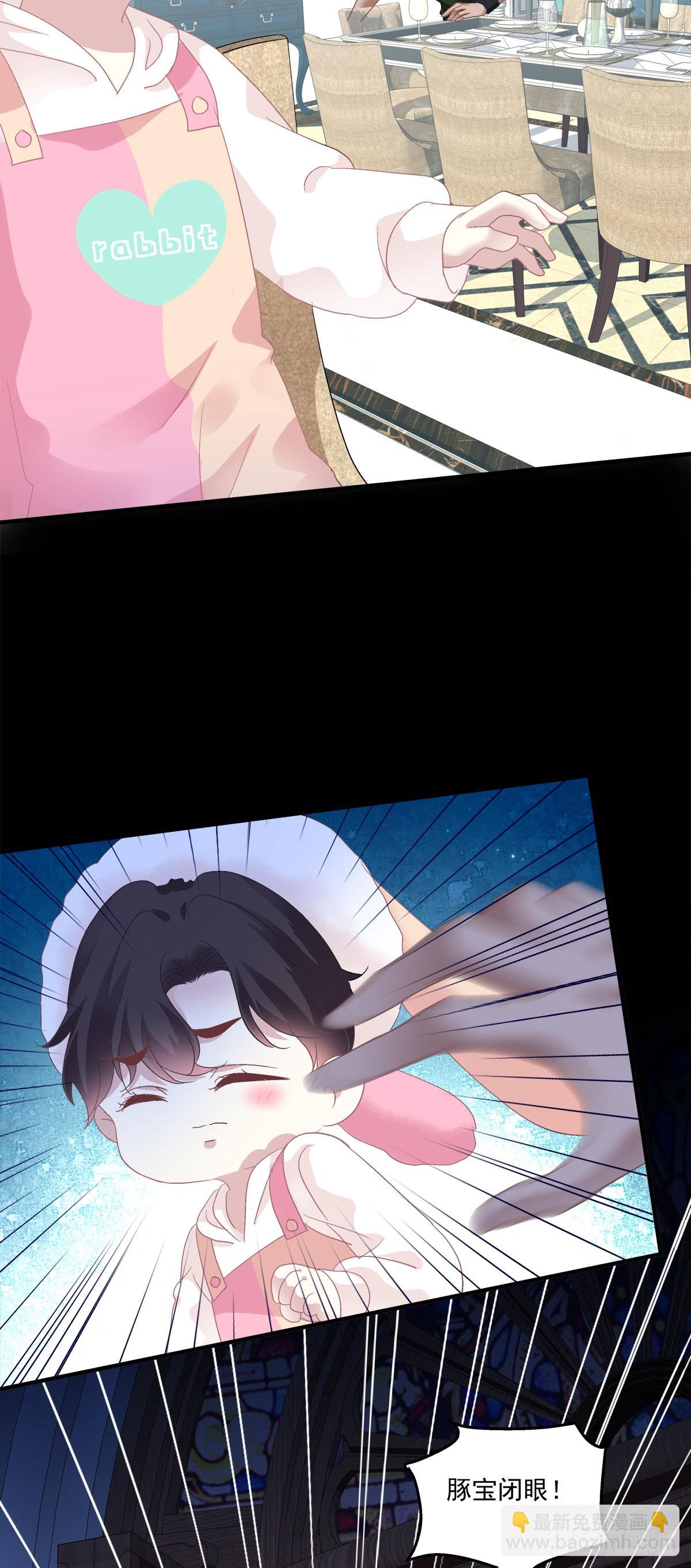 小蘑菇救嫂子！-第134话