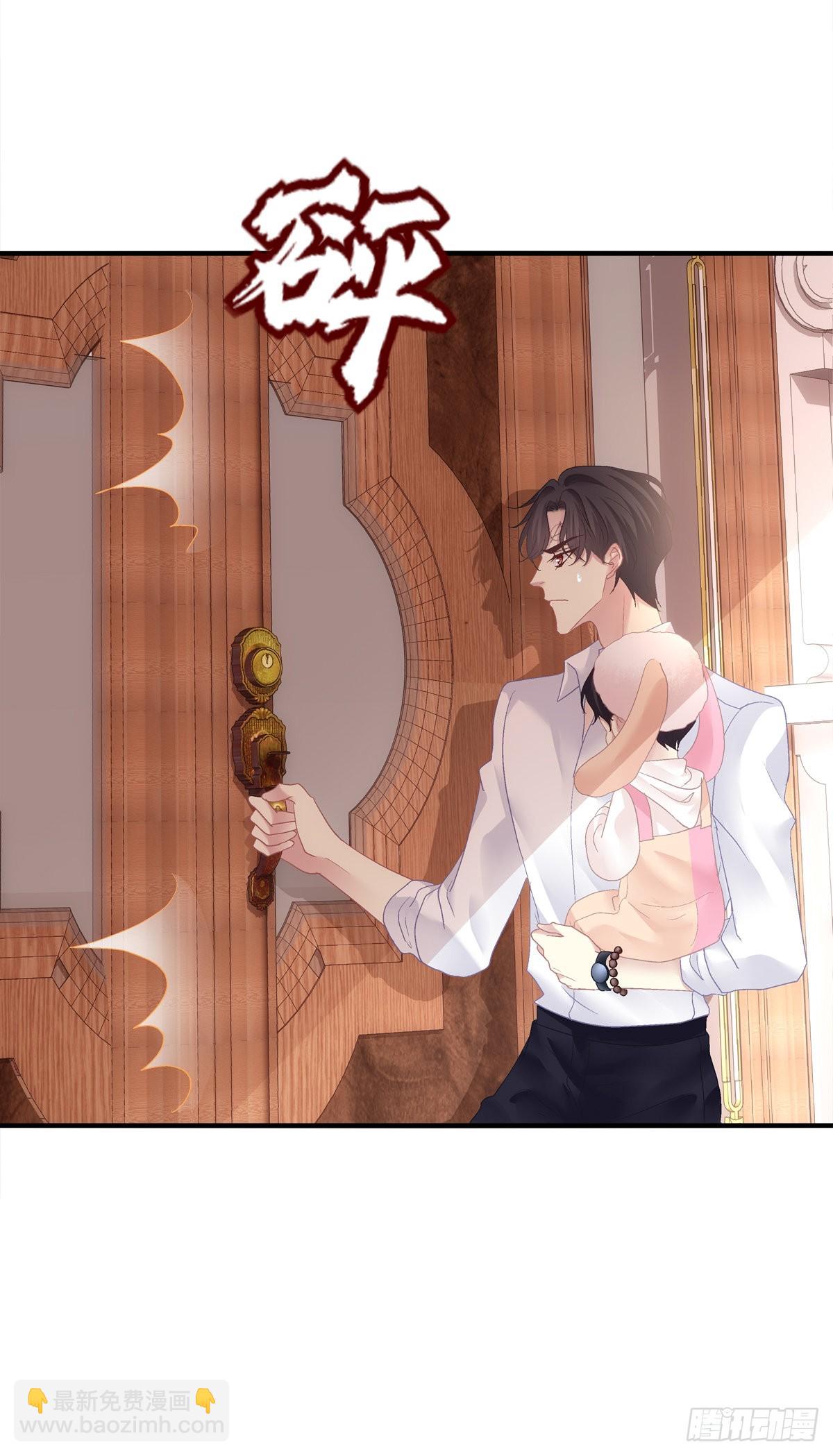 小蘑菇救嫂子！-第134话