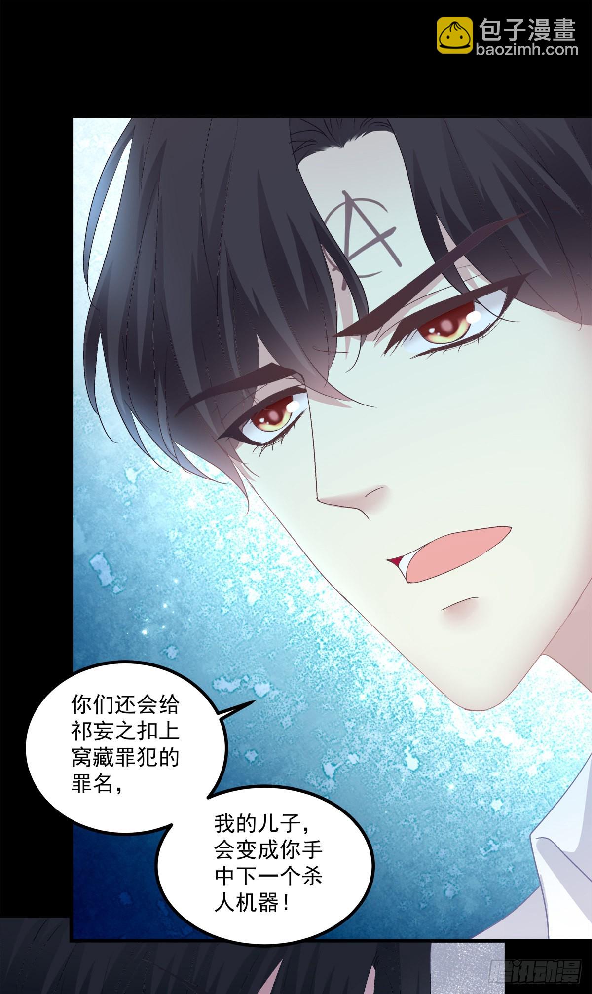 小蘑菇救嫂子！-第134话