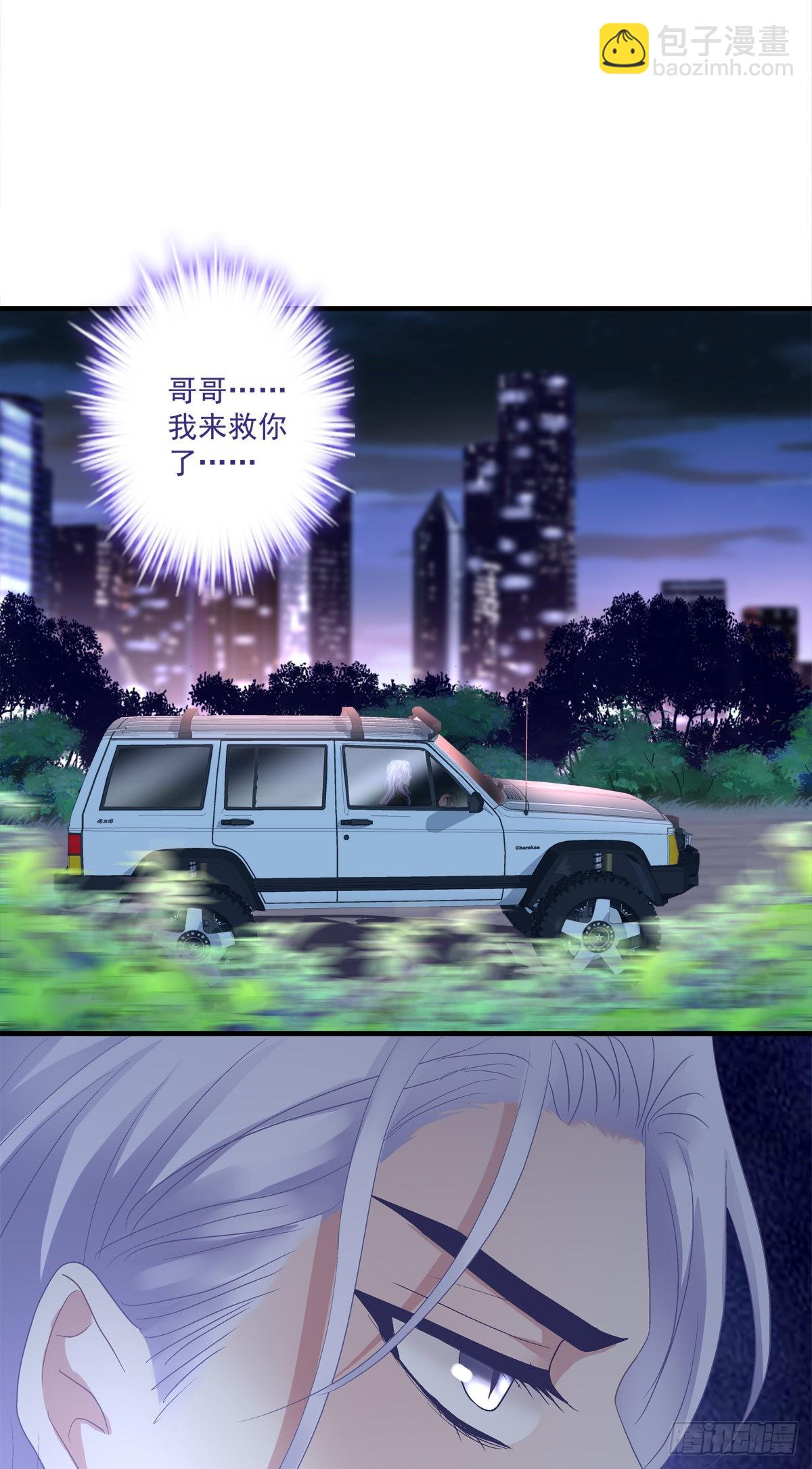 絕對掌控（妄笙傳） - 秦放必須死！ - 1