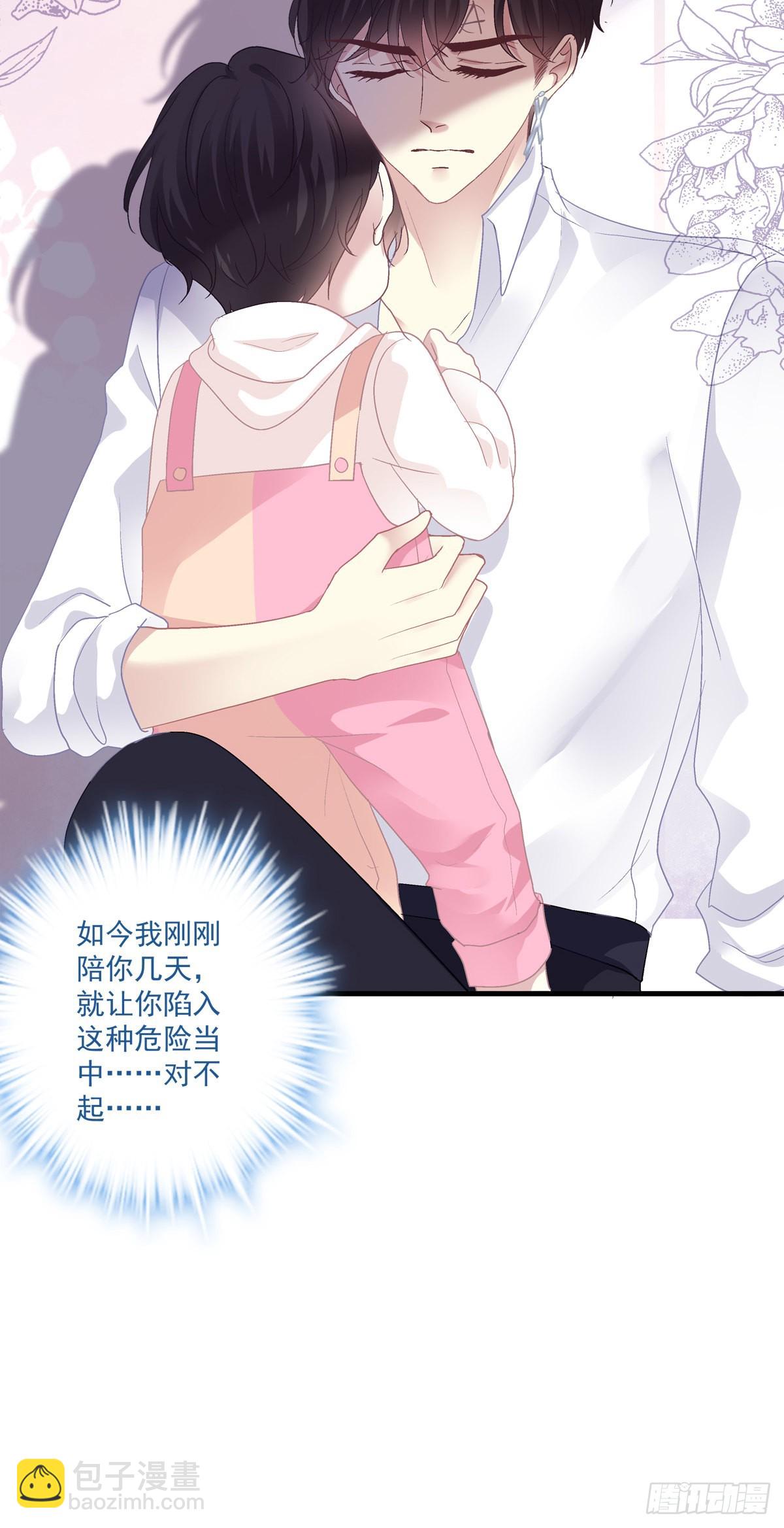 絕對掌控（妄笙傳） - 秦放必須死！ - 6