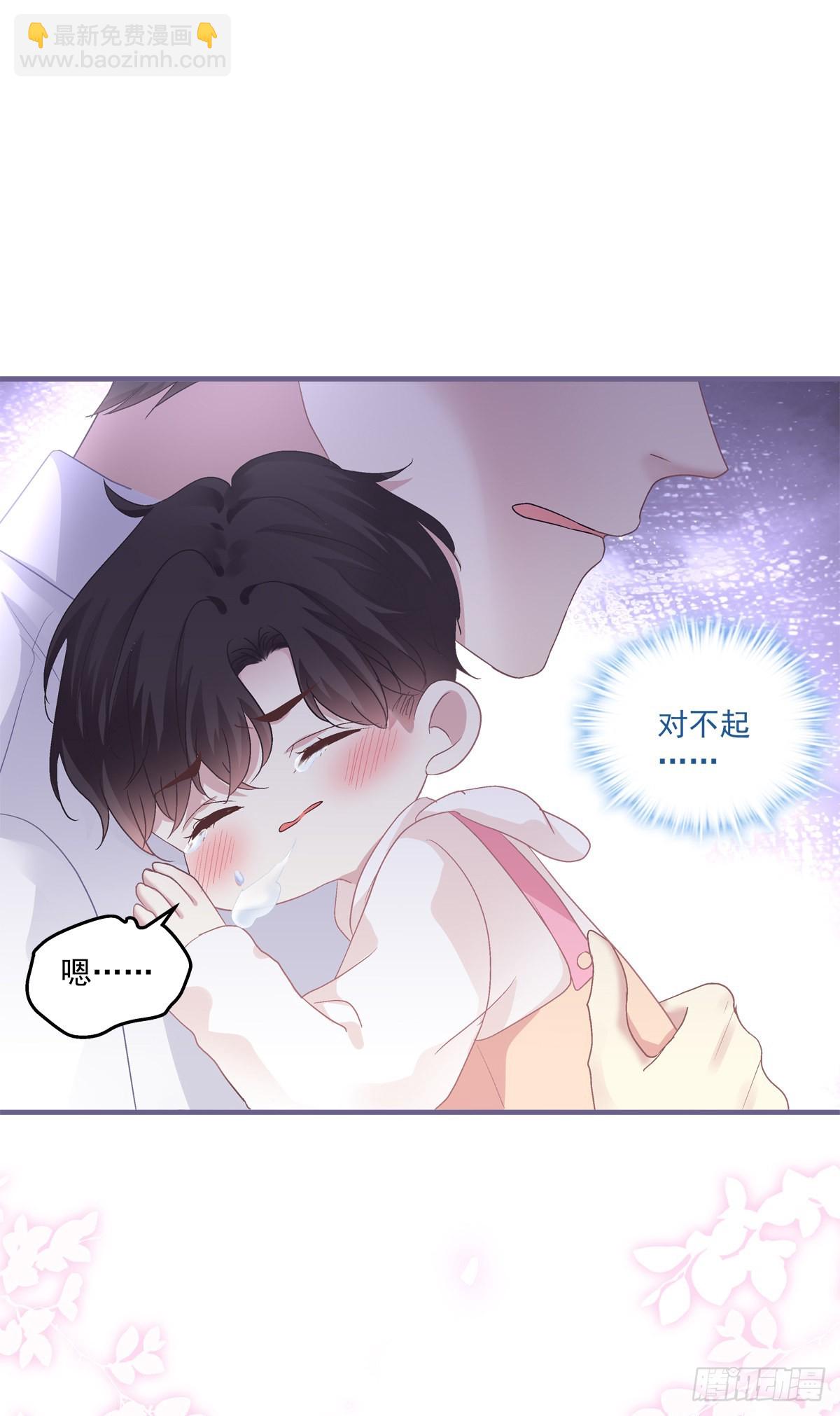 絕對掌控（妄笙傳） - 秦放必須死！ - 7