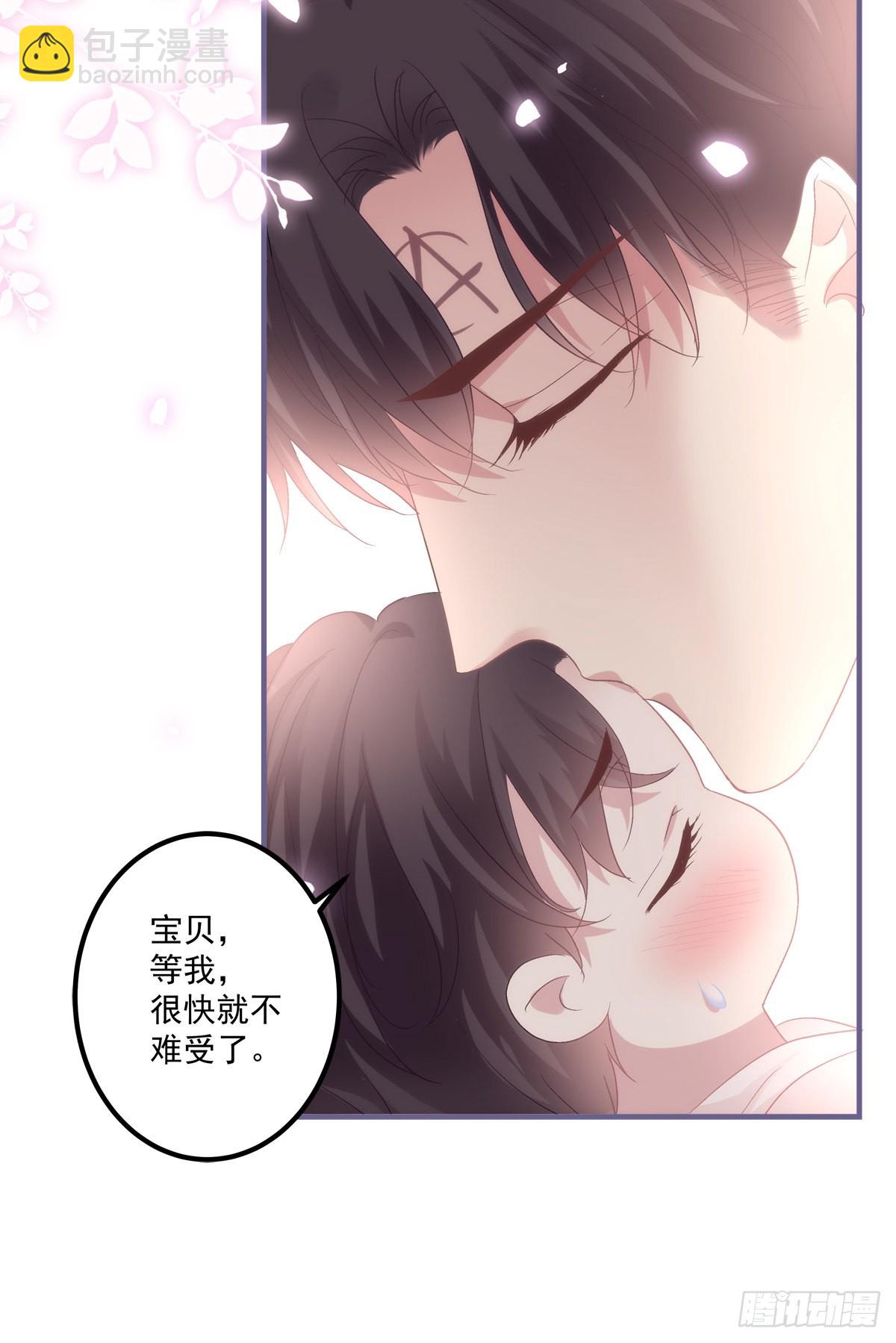 絕對掌控（妄笙傳） - 秦放必須死！ - 2