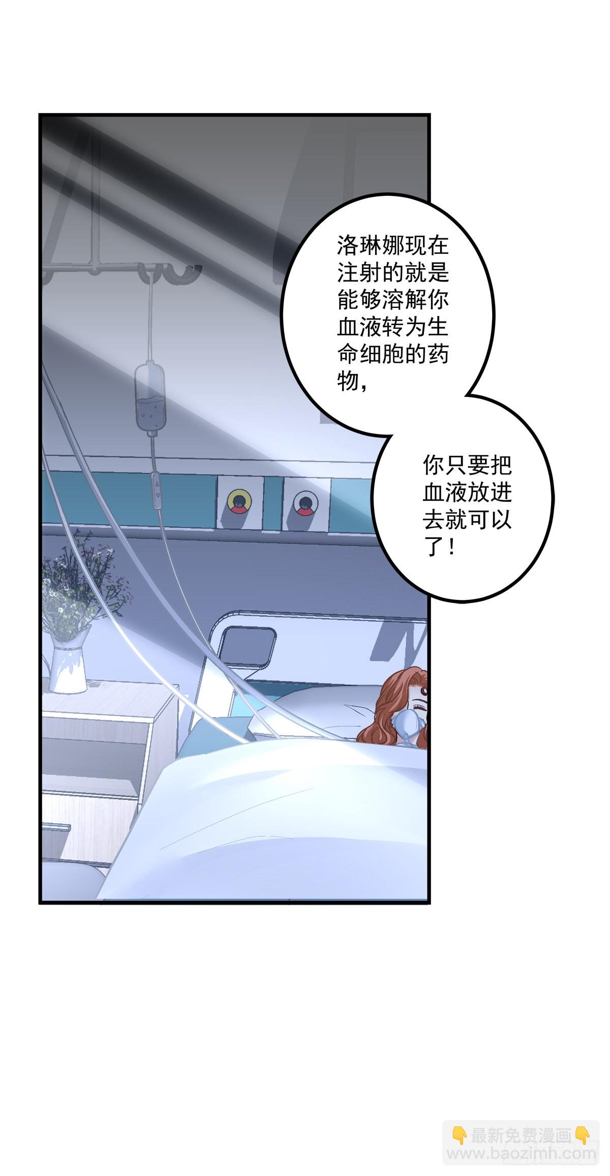 絕對掌控（妄笙傳） - 秦放必須死！ - 5