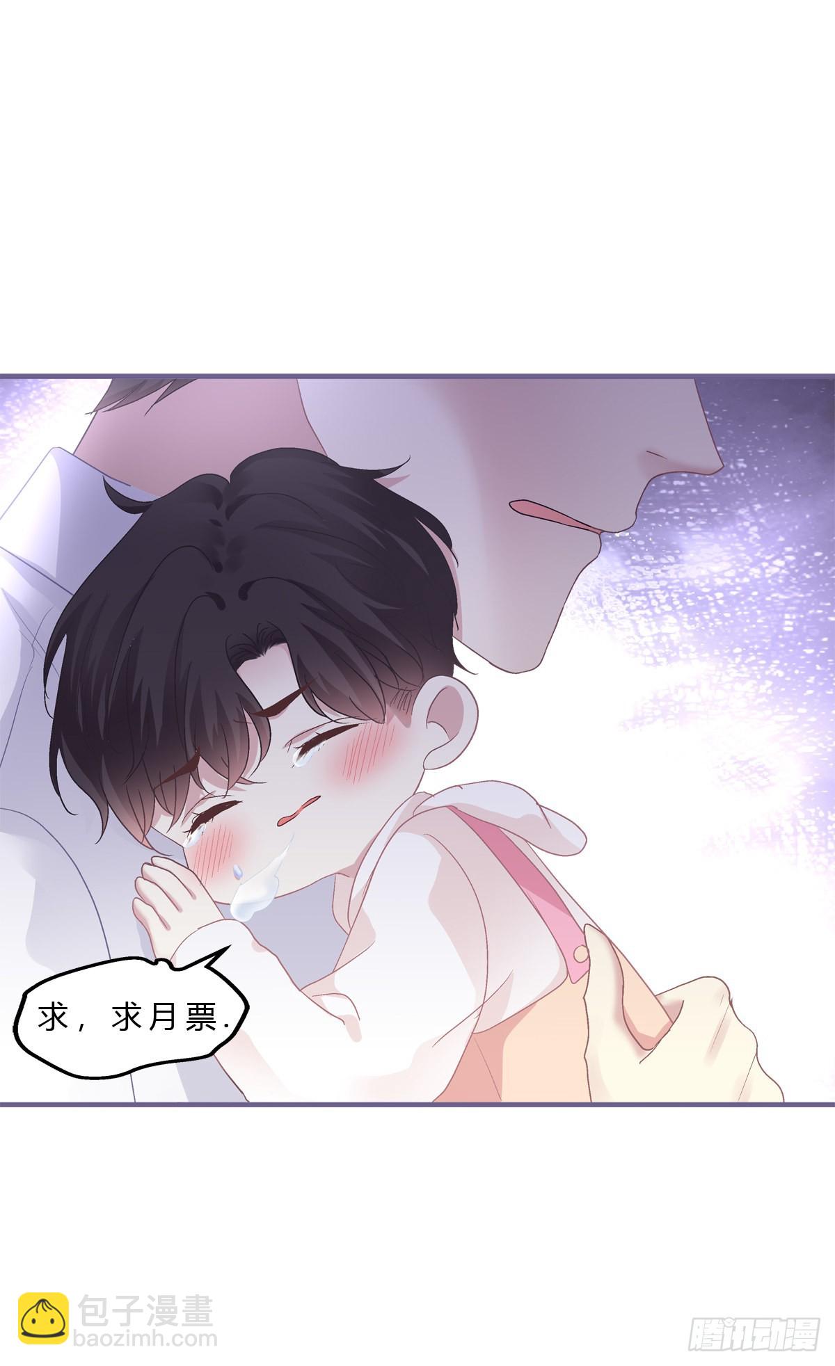 絕對掌控（妄笙傳） - 秦放必須死！ - 7