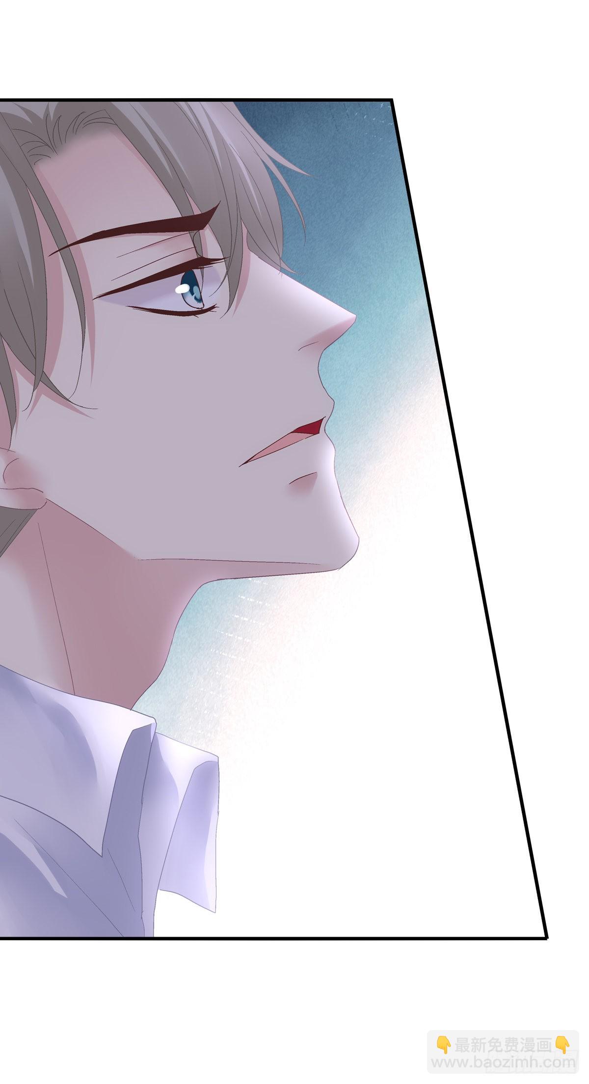 我只要你！-第138话