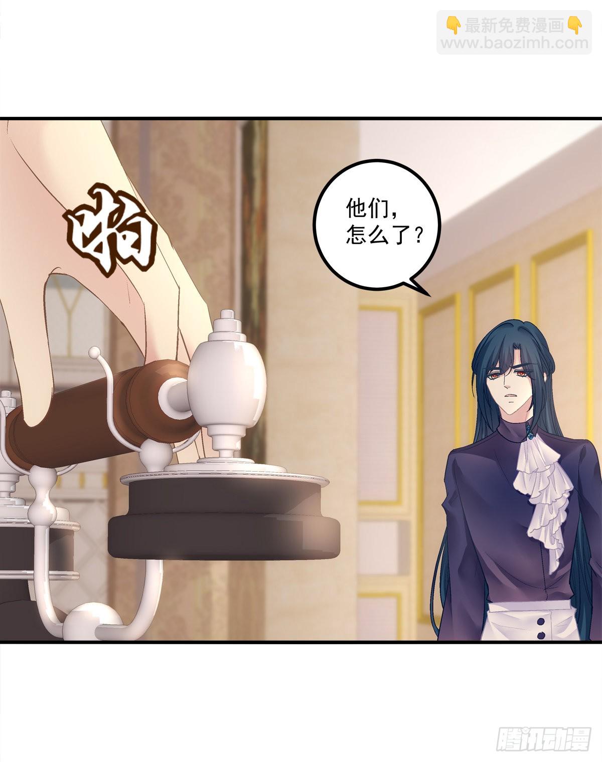 我只要你！-第138话