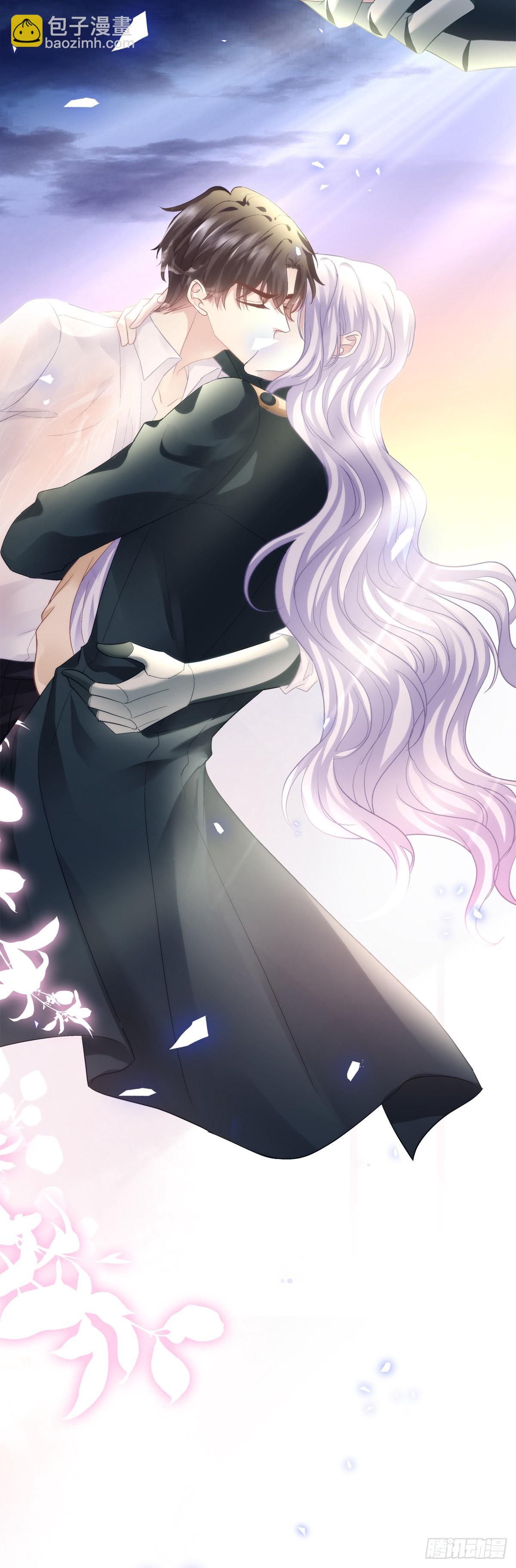 我只要你！-第138话