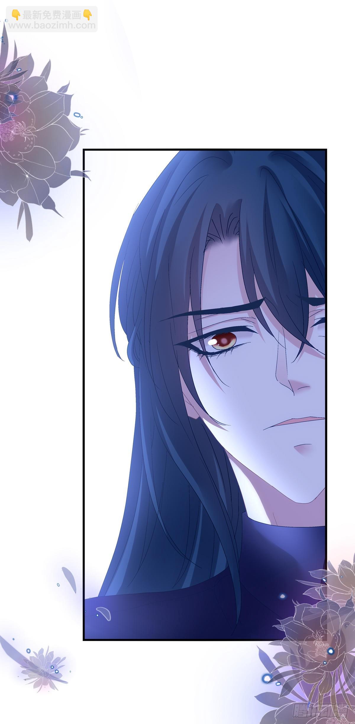 我只要你！-第138话