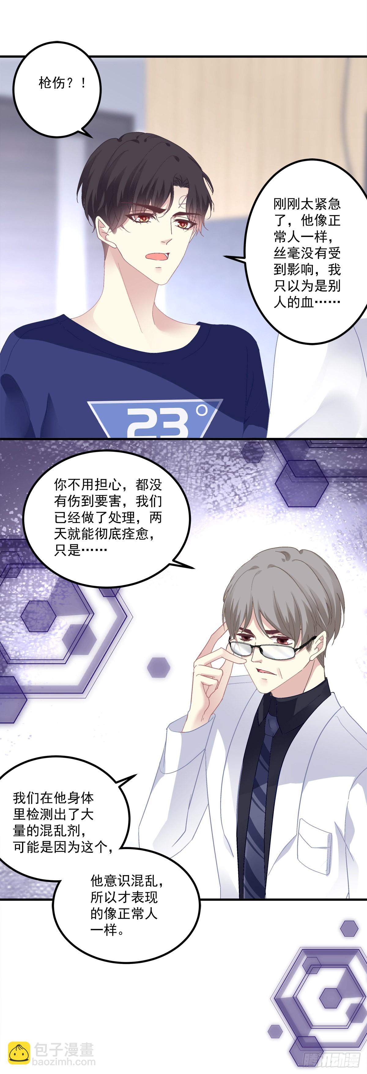 又见故人！-第140话