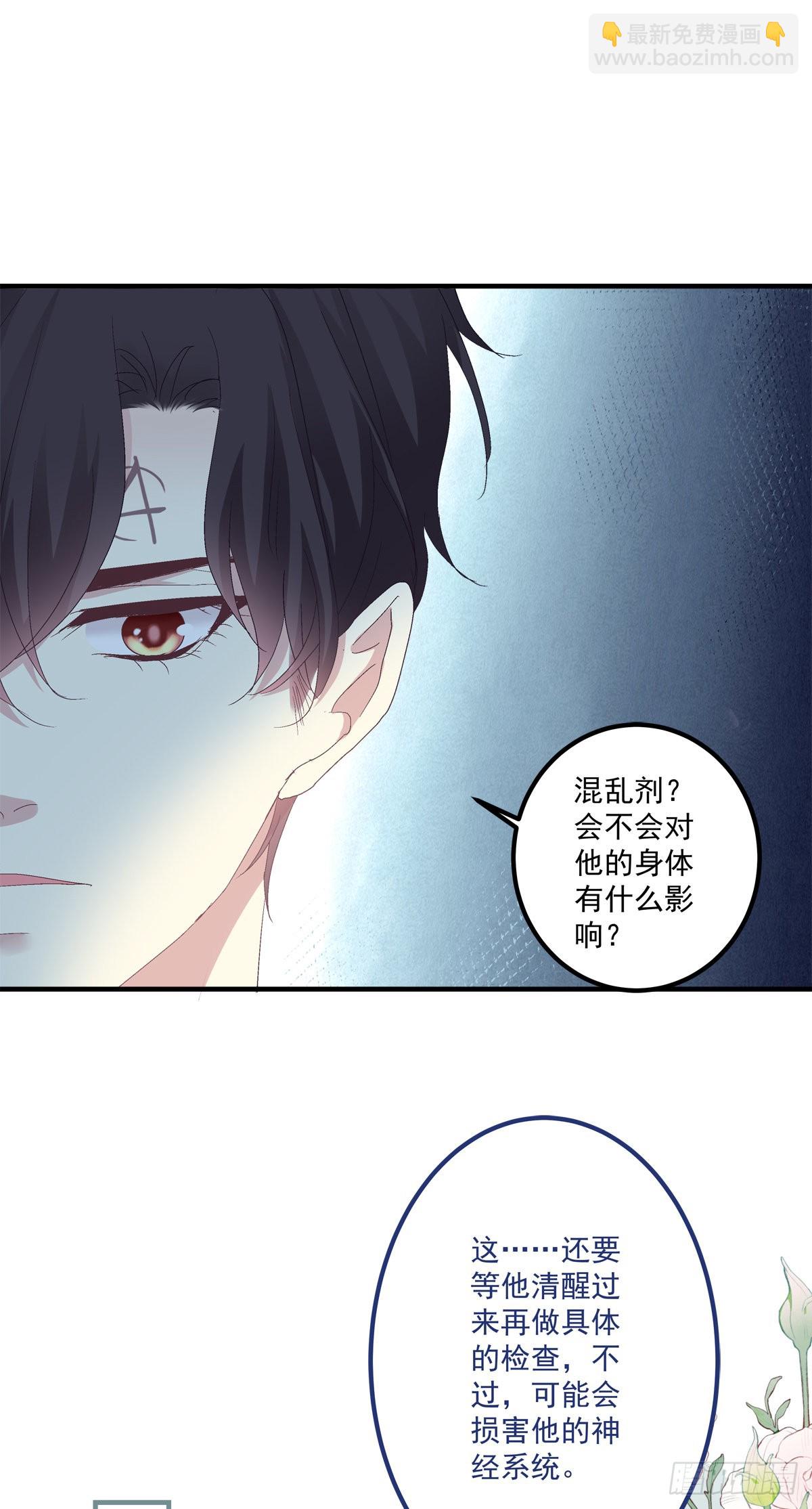 又见故人！-第140话