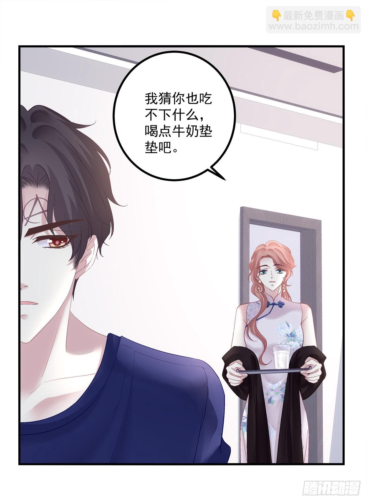 又见故人！-第140话