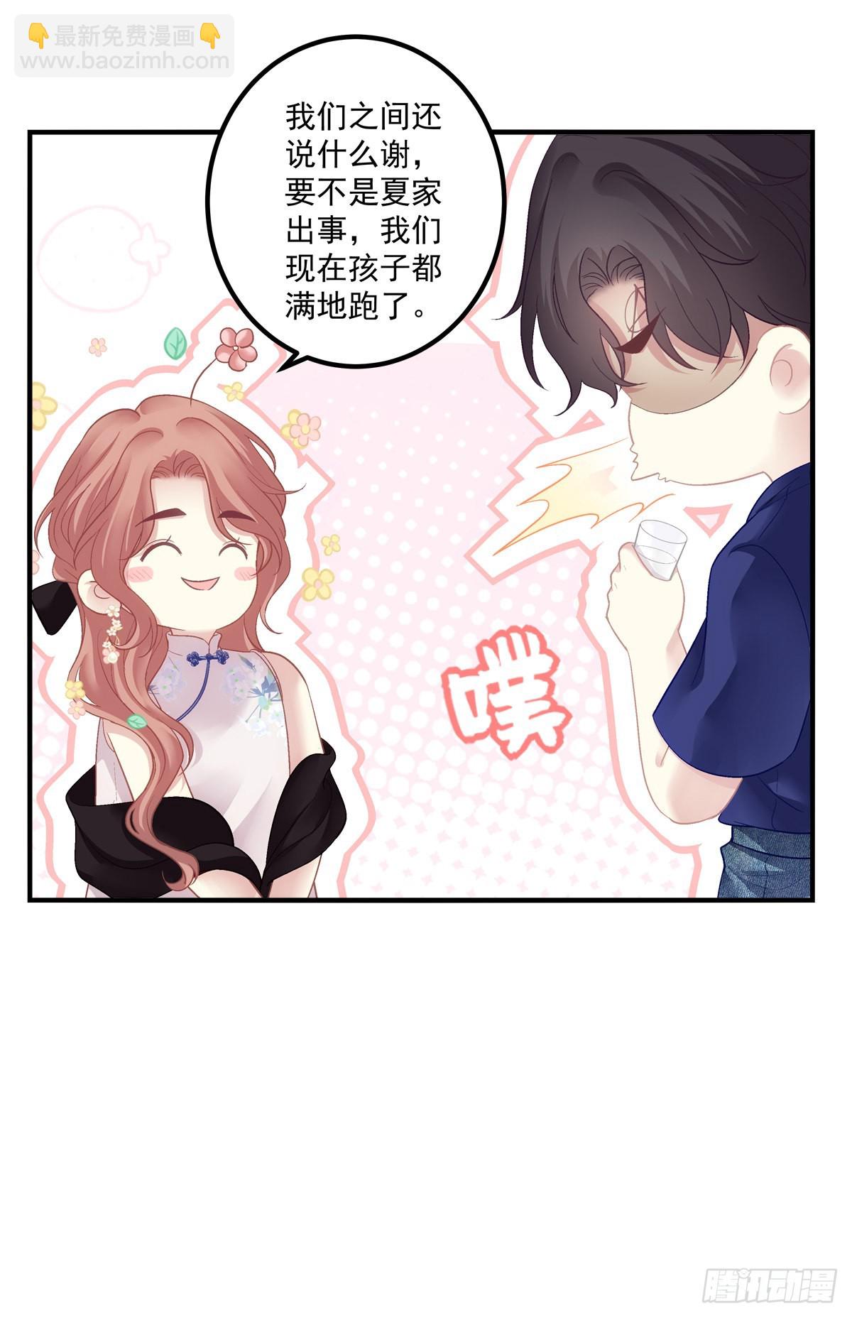 又见故人！-第140话