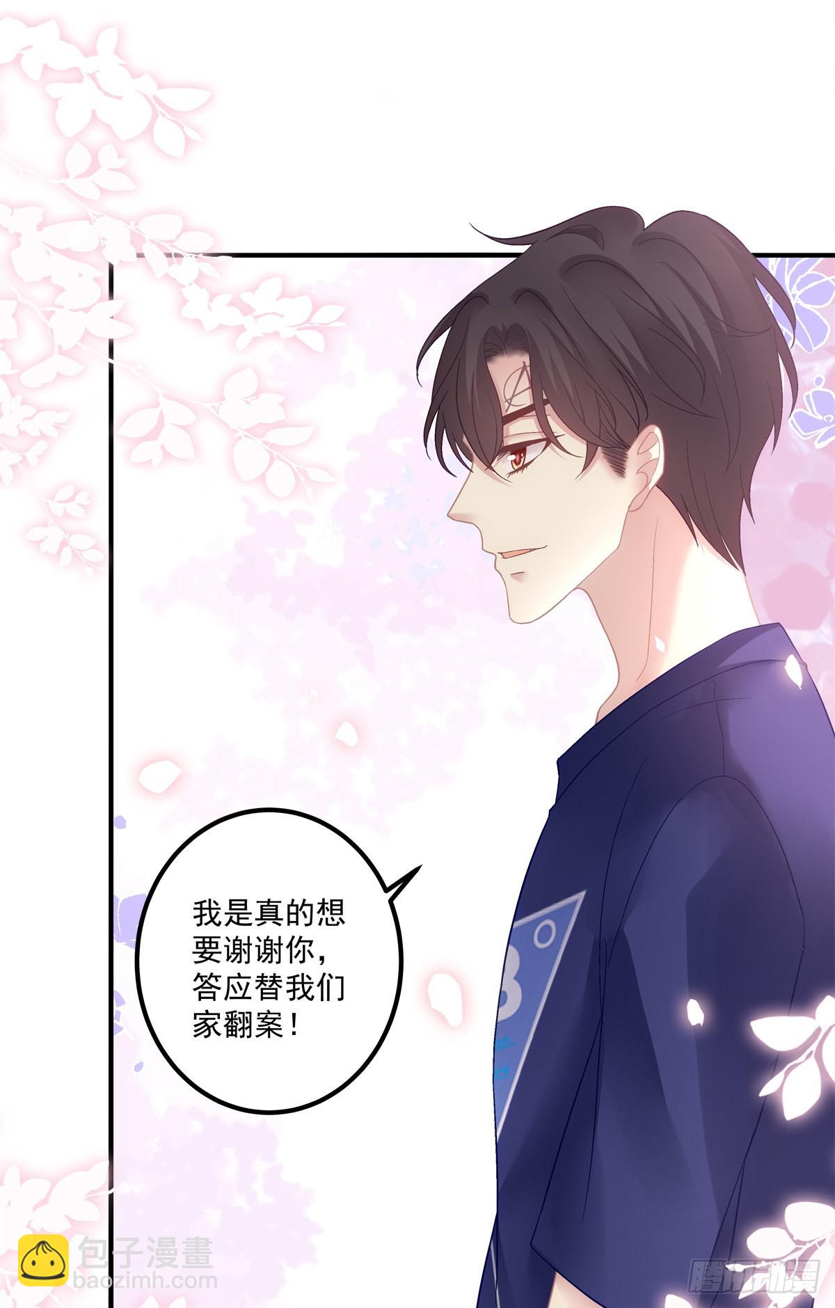 又见故人！-第140话