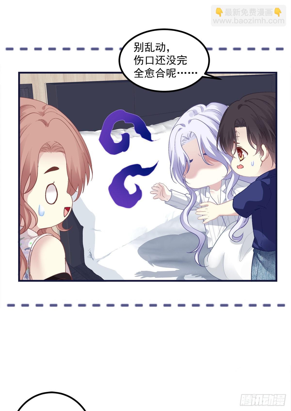 又见故人！-第140话