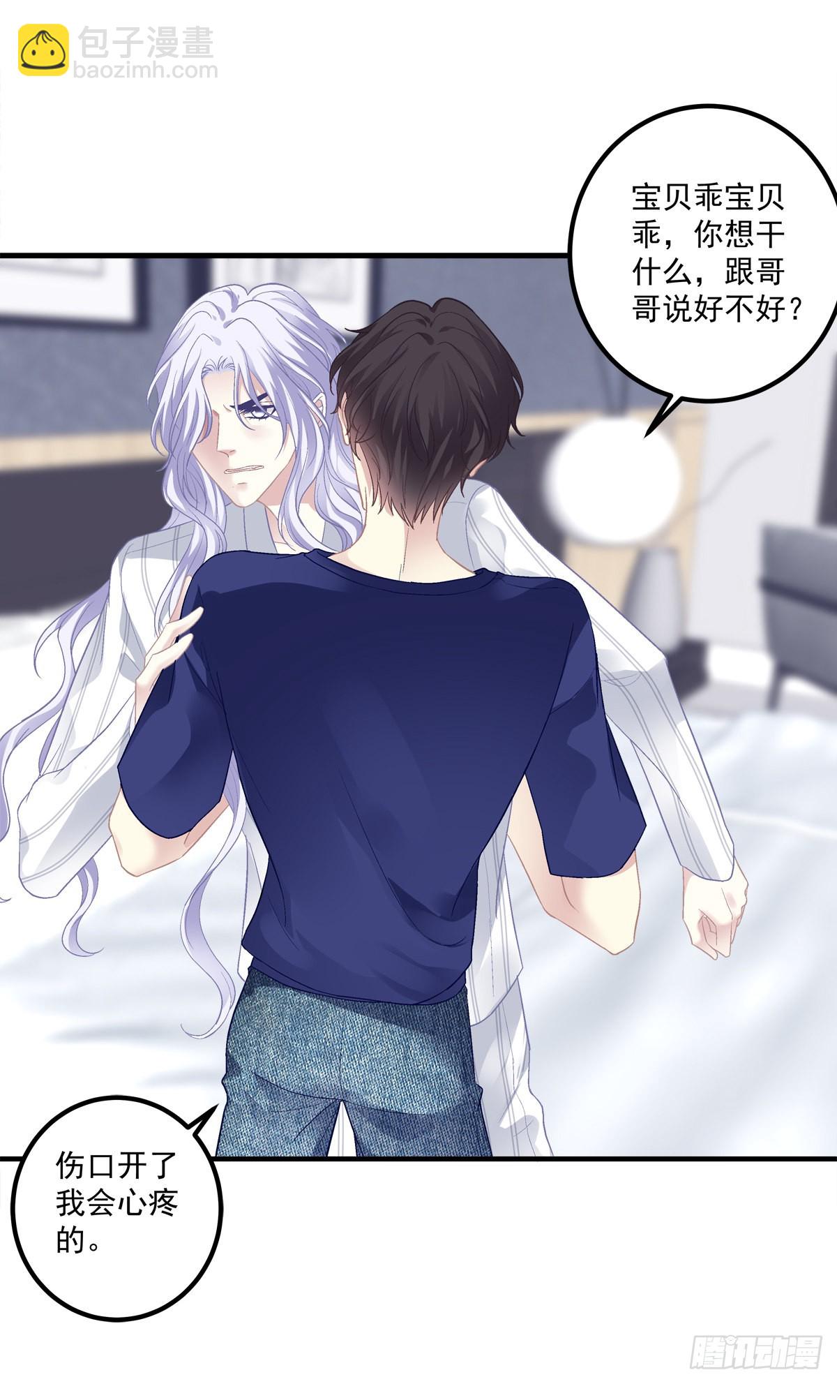 又见故人！-第140话