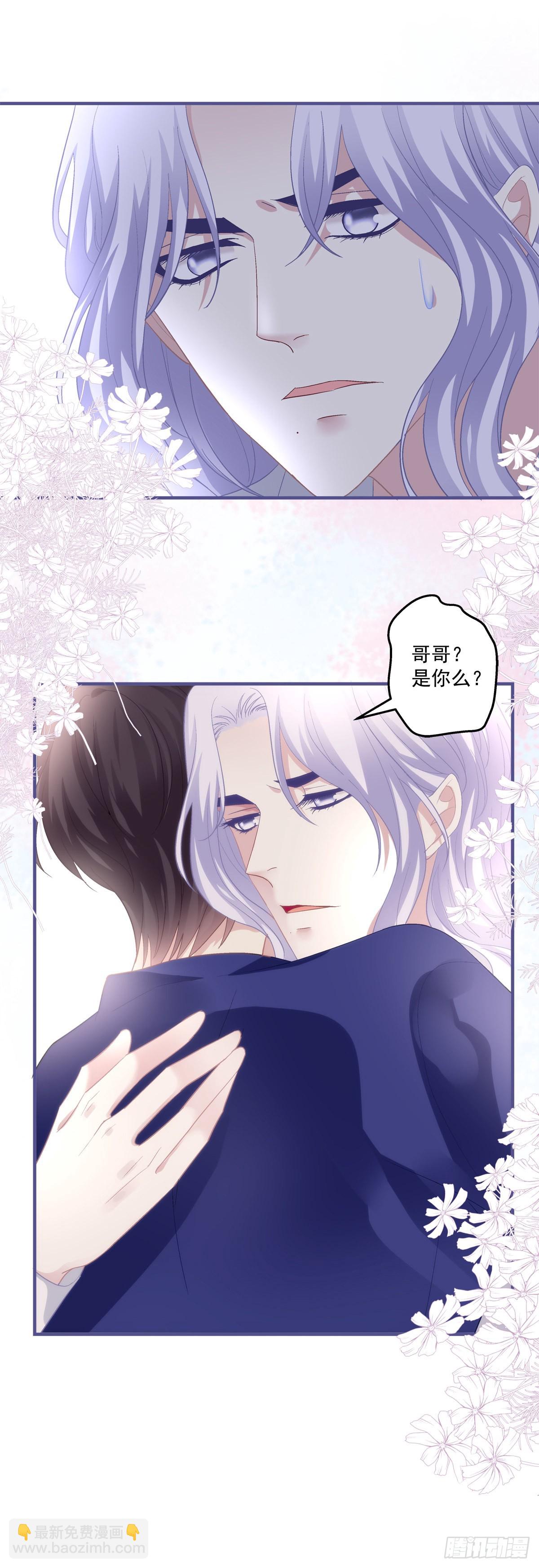 又见故人！-第140话