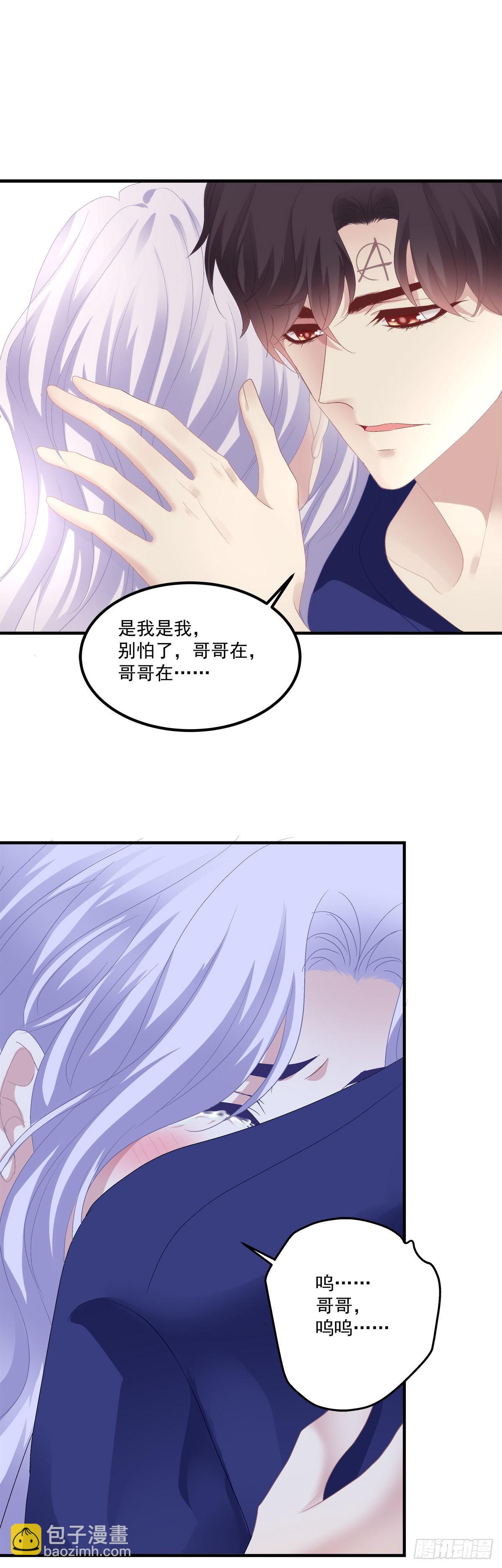 又见故人！-第140话