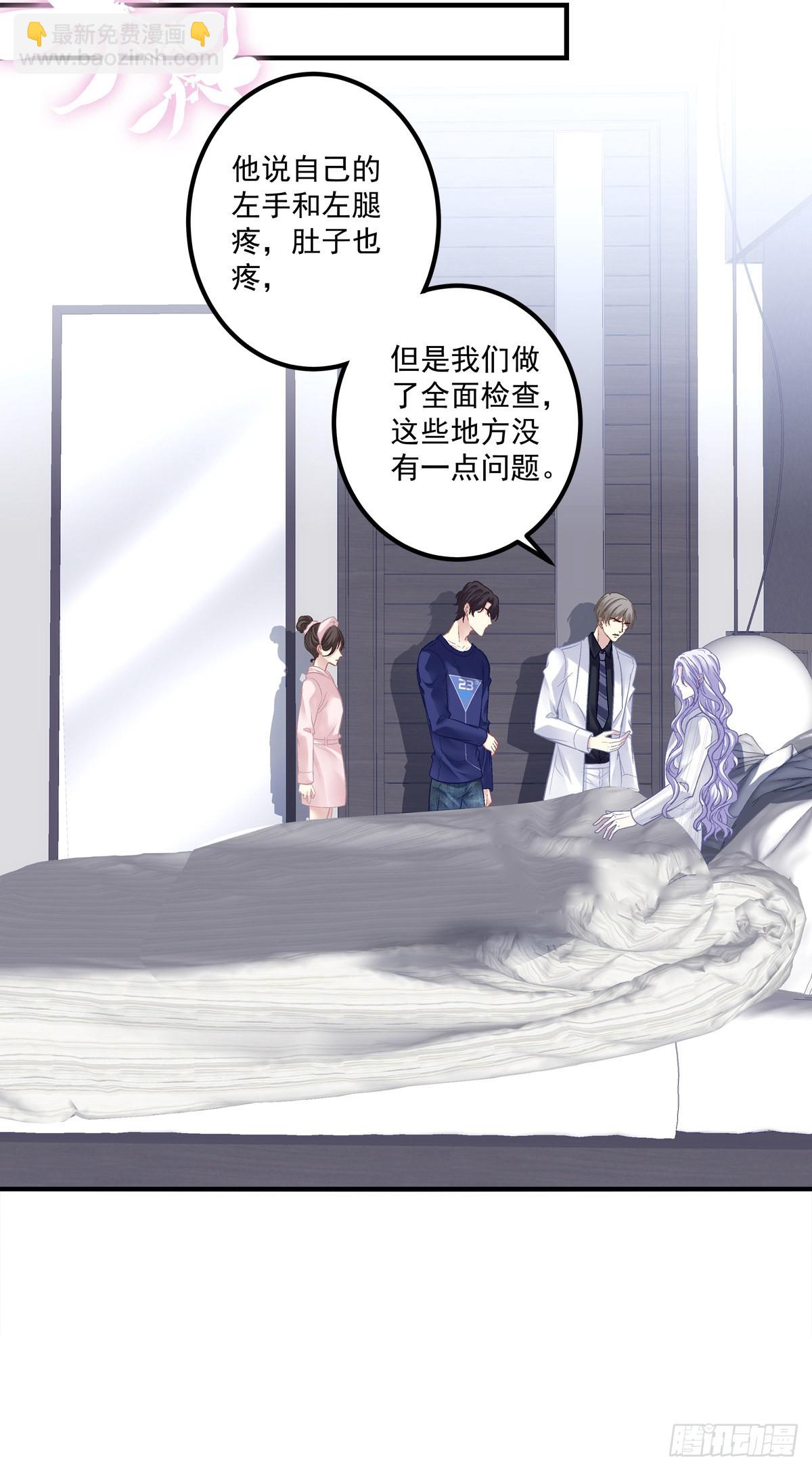 又见故人！-第140话