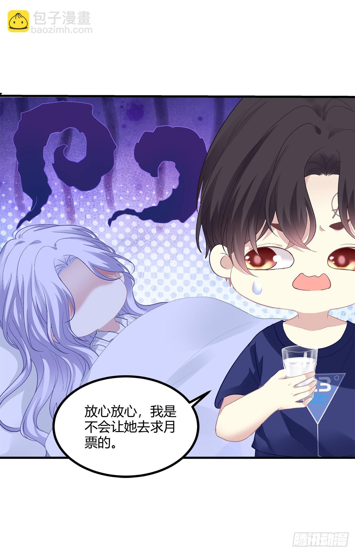 又见故人！-第140话