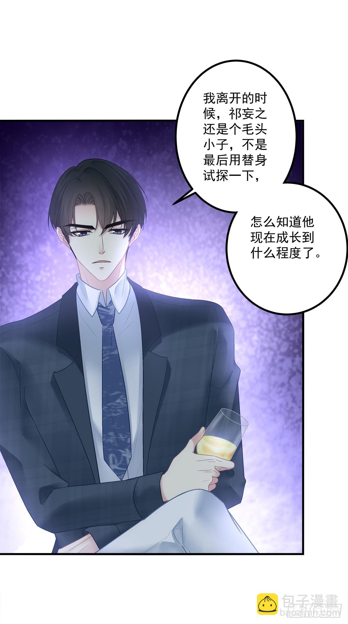 又见故人！-第140话