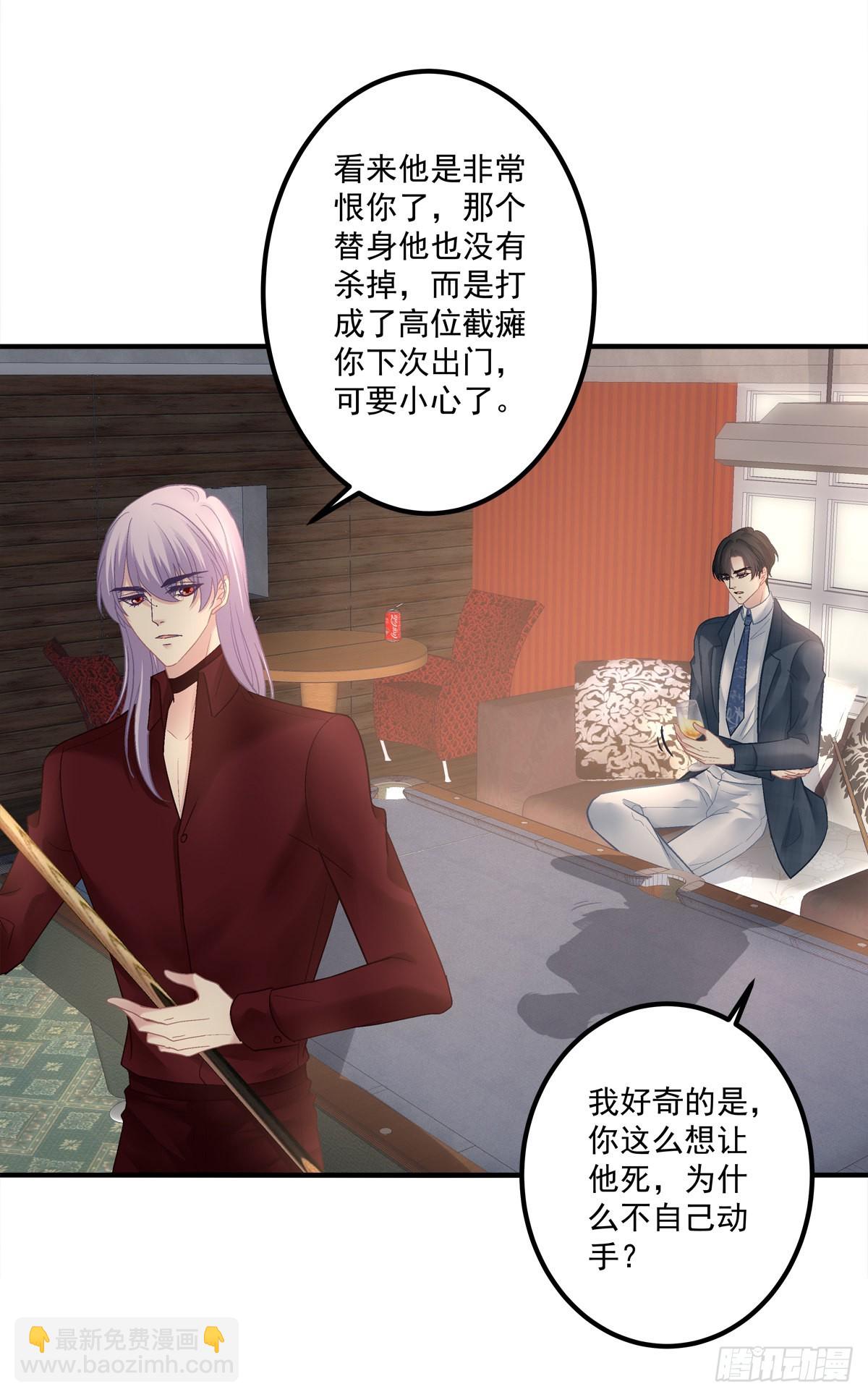 又见故人！-第140话